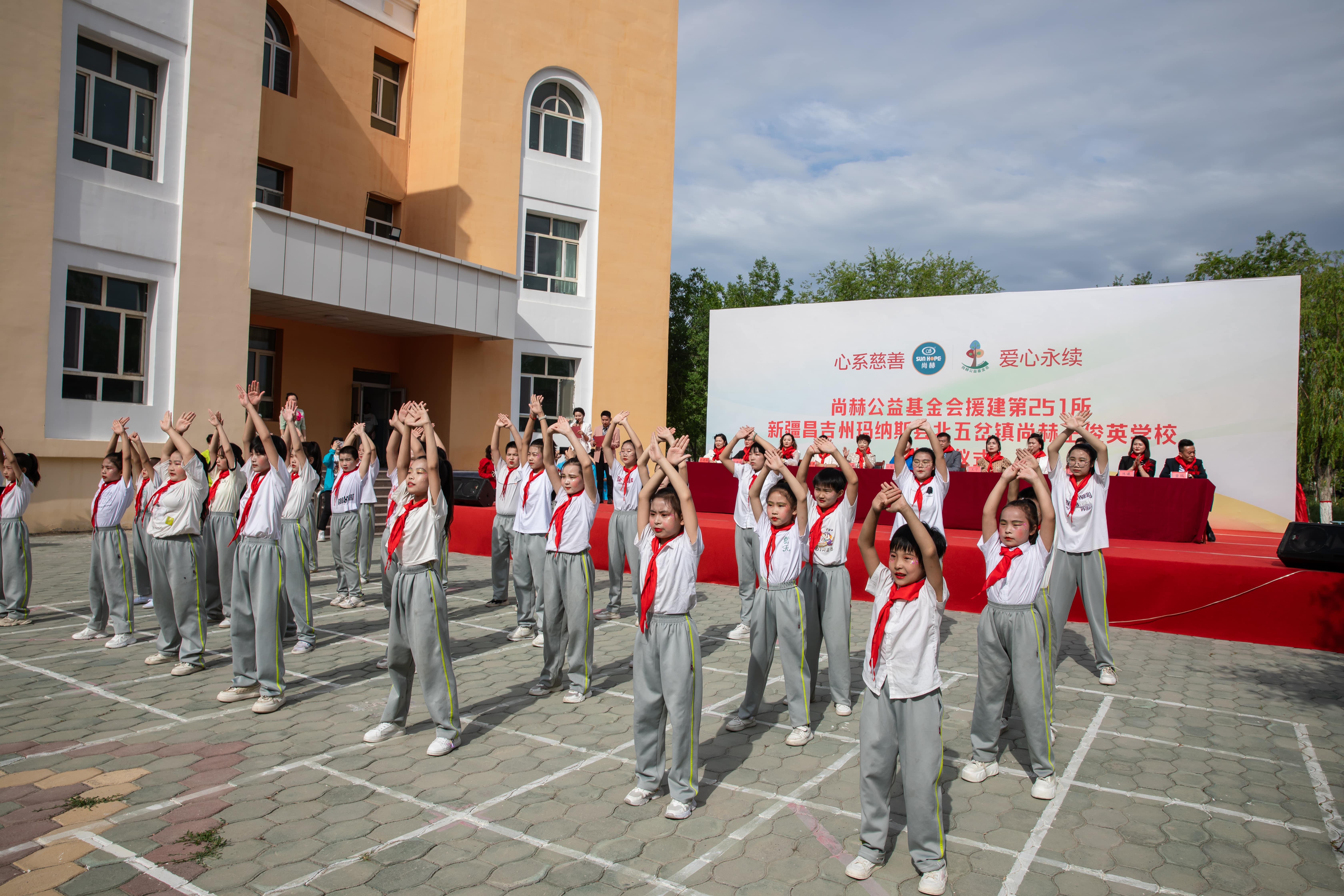 第251所 新疆昌吉州玛纳斯县北五岔镇江南体育(中国)官方网站王俊英学校 第251所 新疆昌吉州玛纳斯县北五岔镇江南体育(中国)官方网站王俊英学校