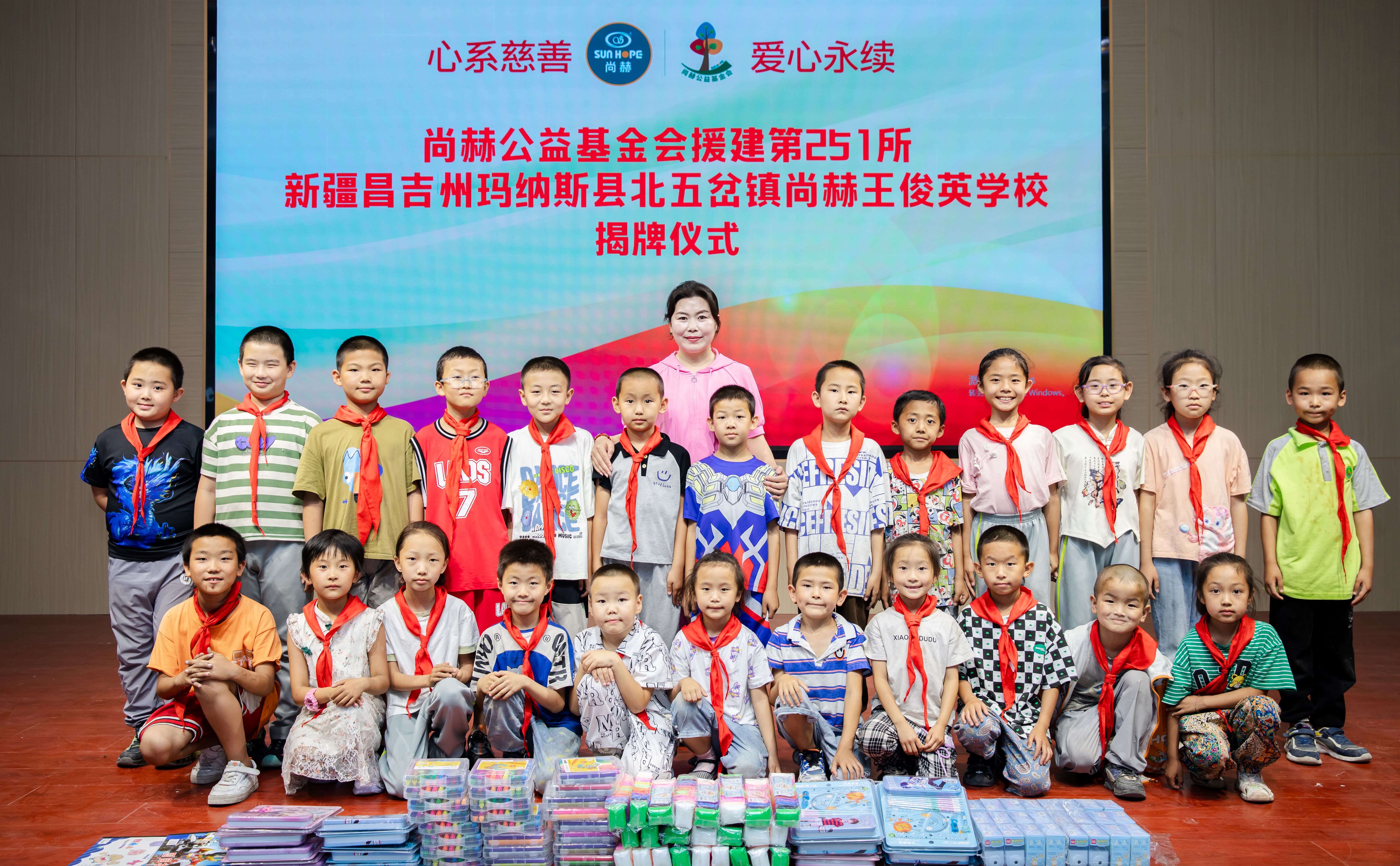 第251所 新疆昌吉州玛纳斯县北五岔镇江南体育(中国)官方网站王俊英学校 第251所 新疆昌吉州玛纳斯县北五岔镇江南体育(中国)官方网站王俊英学校