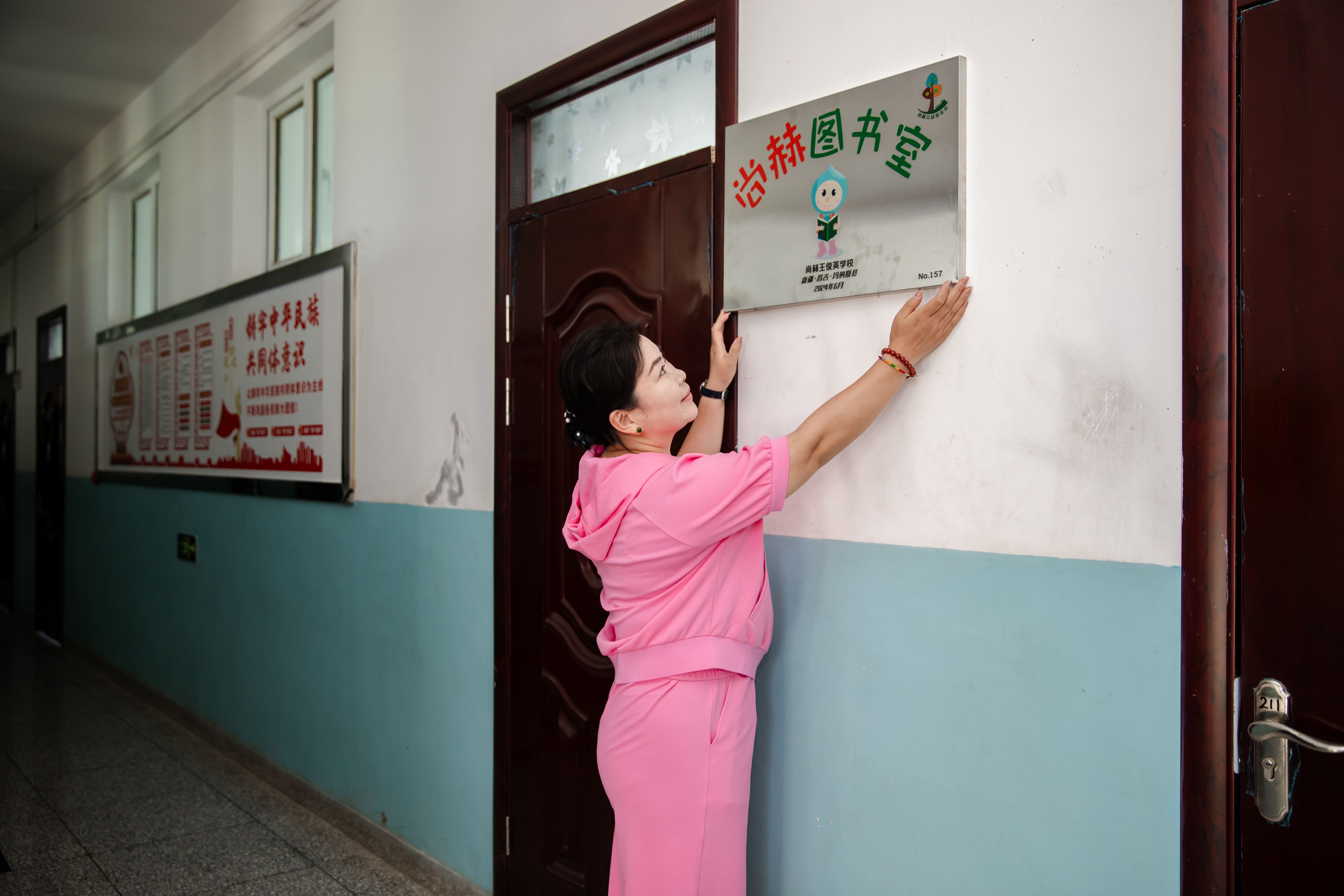 第251所 新疆昌吉州玛纳斯县北五岔镇江南体育(中国)官方网站王俊英学校 第251所 新疆昌吉州玛纳斯县北五岔镇江南体育(中国)官方网站王俊英学校