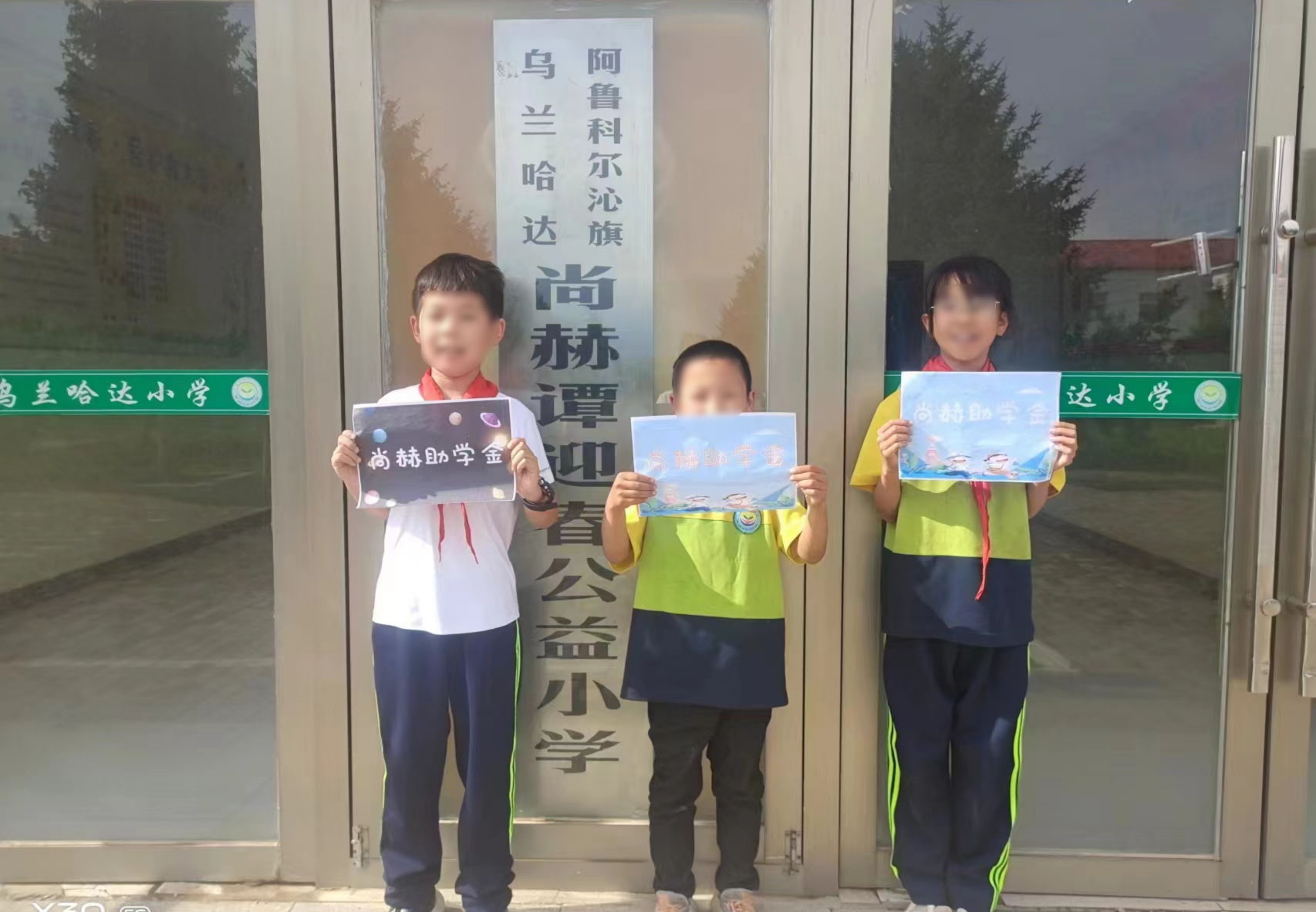 让爱延续，从未间断 | 江南体育(中国)官方网站公益季暖心回访