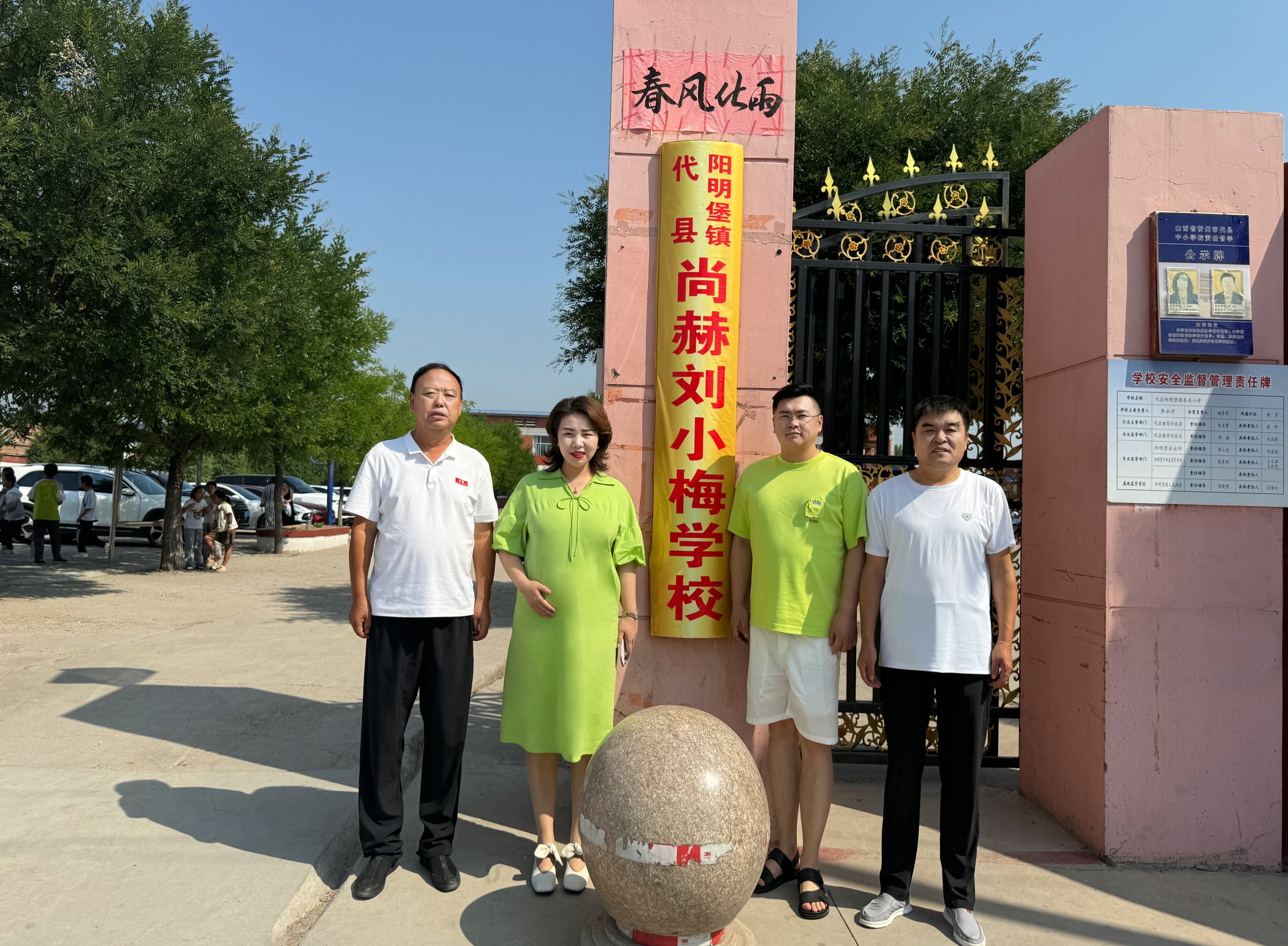 让爱延续，从未间断 | 江南体育(中国)官方网站公益季暖心回访