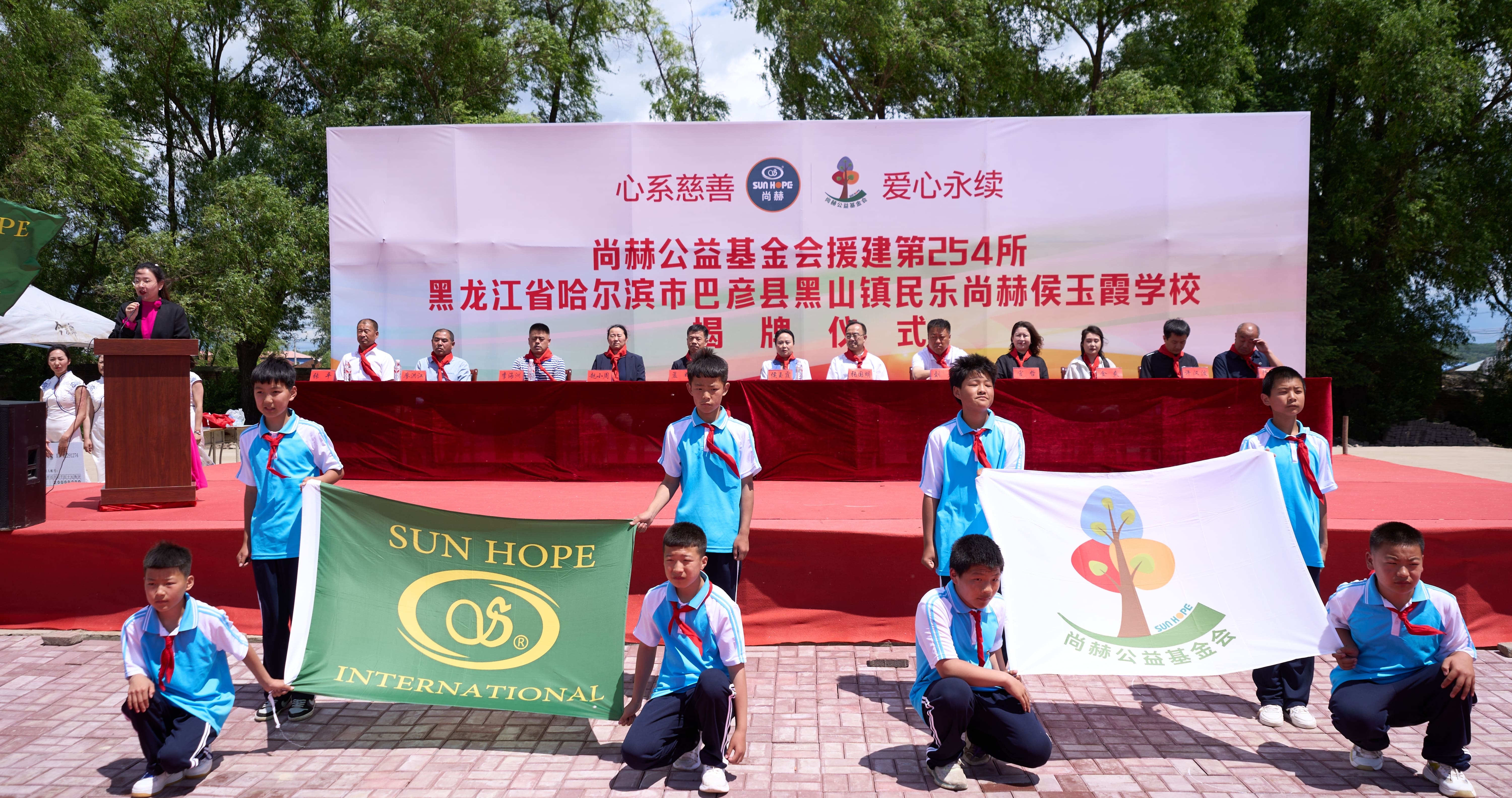 第254所 黑龙江巴彦县黑山镇民乐村江南体育(中国)官方网站侯玉霞学校 第254所 黑龙江巴彦县黑山镇民乐村江南体育(中国)官方网站侯玉霞学校