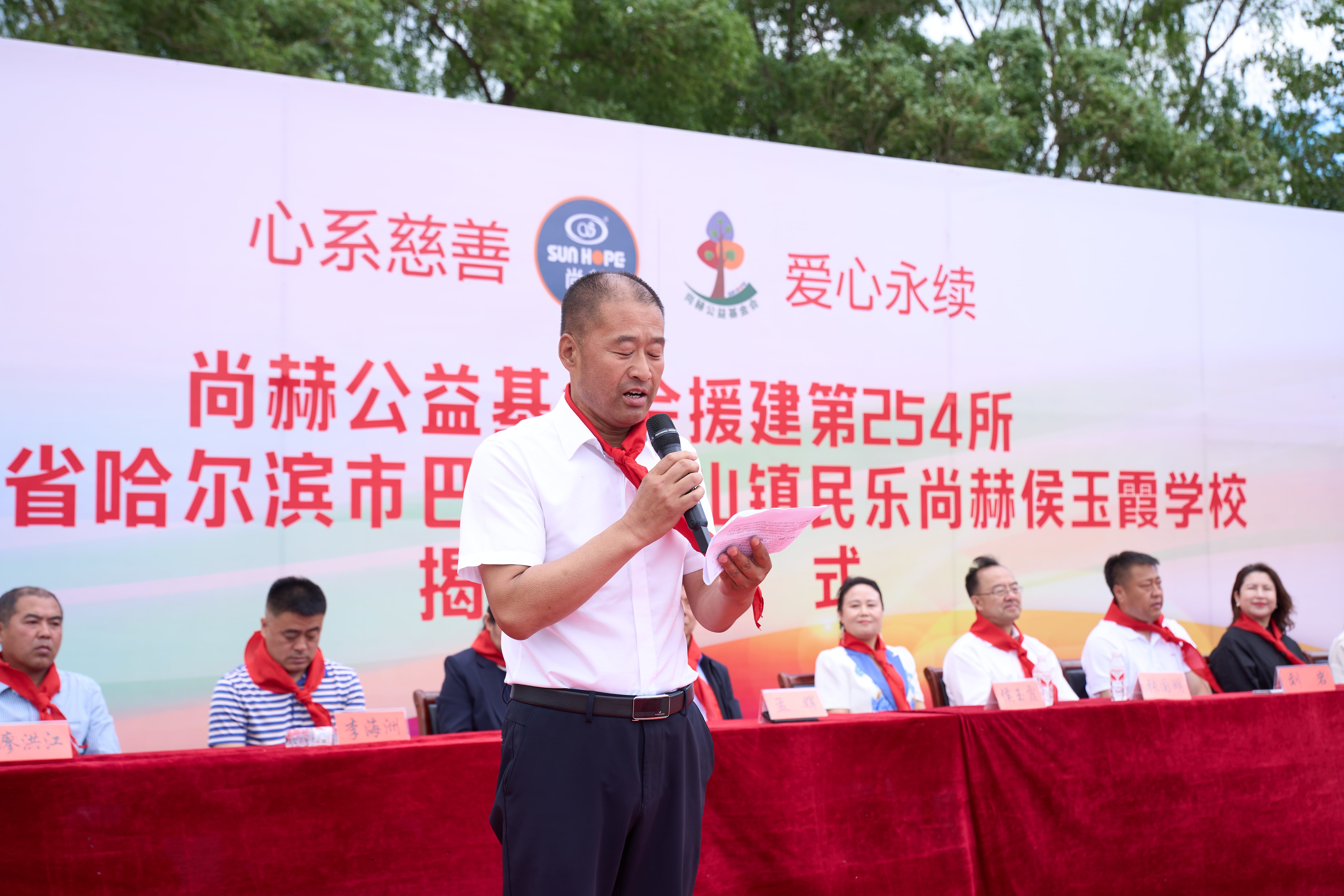 第254所 黑龙江巴彦县黑山镇民乐村江南体育(中国)官方网站侯玉霞学校 第254所 黑龙江巴彦县黑山镇民乐村江南体育(中国)官方网站侯玉霞学校