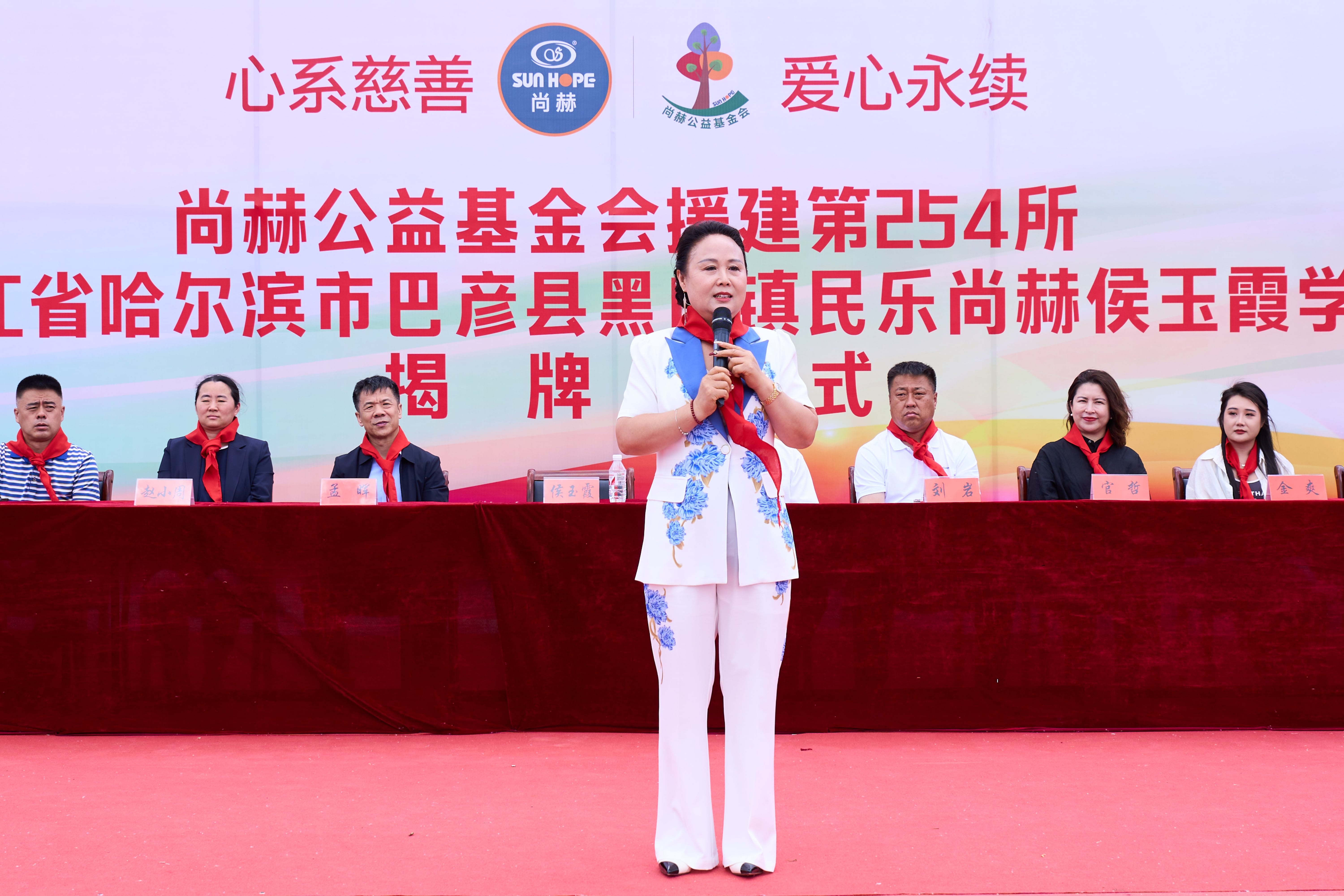 第254所 黑龙江巴彦县黑山镇民乐村江南体育(中国)官方网站侯玉霞学校 第254所 黑龙江巴彦县黑山镇民乐村江南体育(中国)官方网站侯玉霞学校