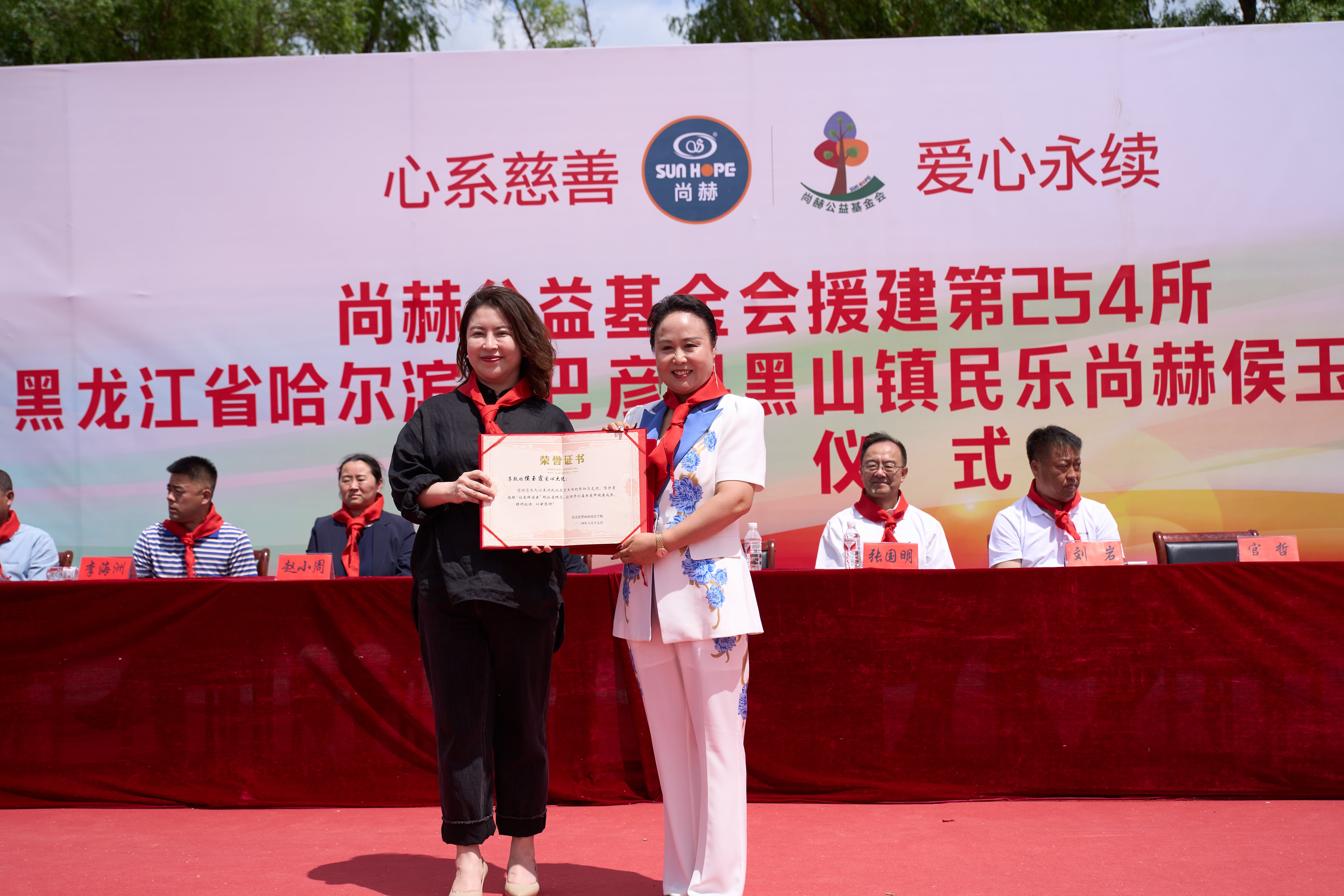 第254所 黑龙江巴彦县黑山镇民乐村江南体育(中国)官方网站侯玉霞学校 第254所 黑龙江巴彦县黑山镇民乐村江南体育(中国)官方网站侯玉霞学校