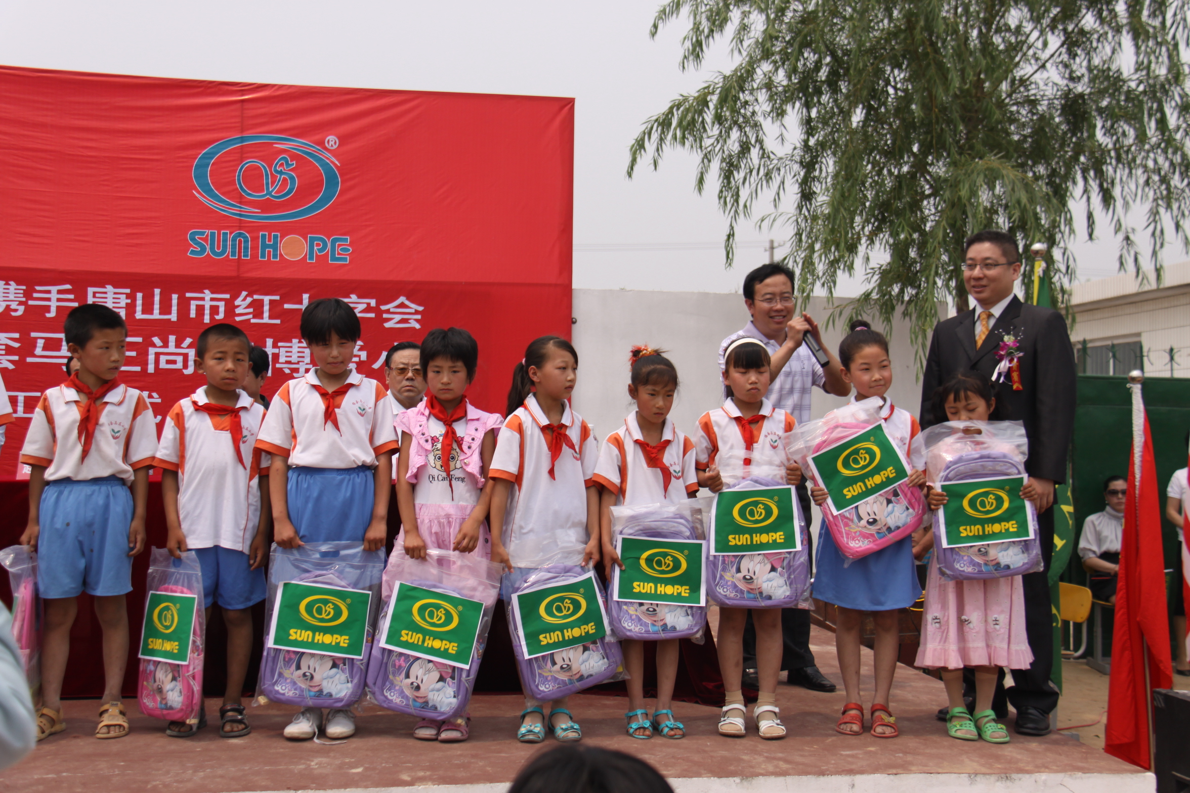 第9所 唐山杨套马庄江南体育(中国)官方网站公益小学