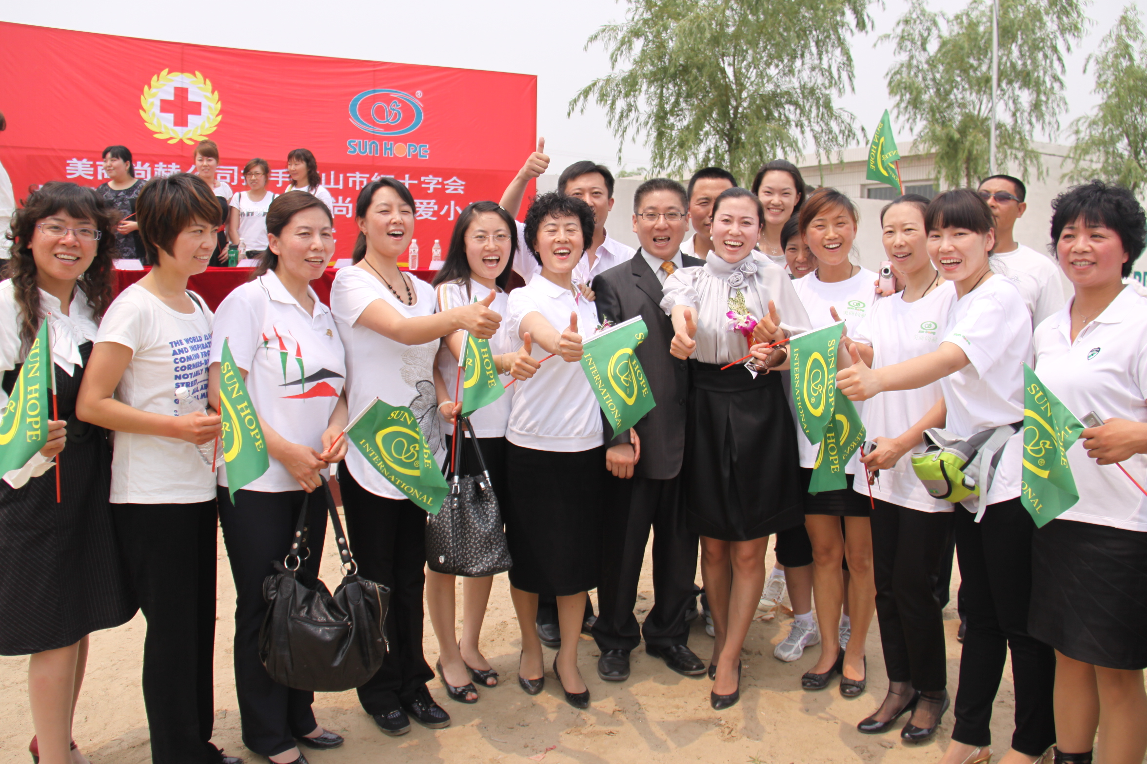 第9所 唐山杨套马庄江南体育(中国)官方网站公益小学