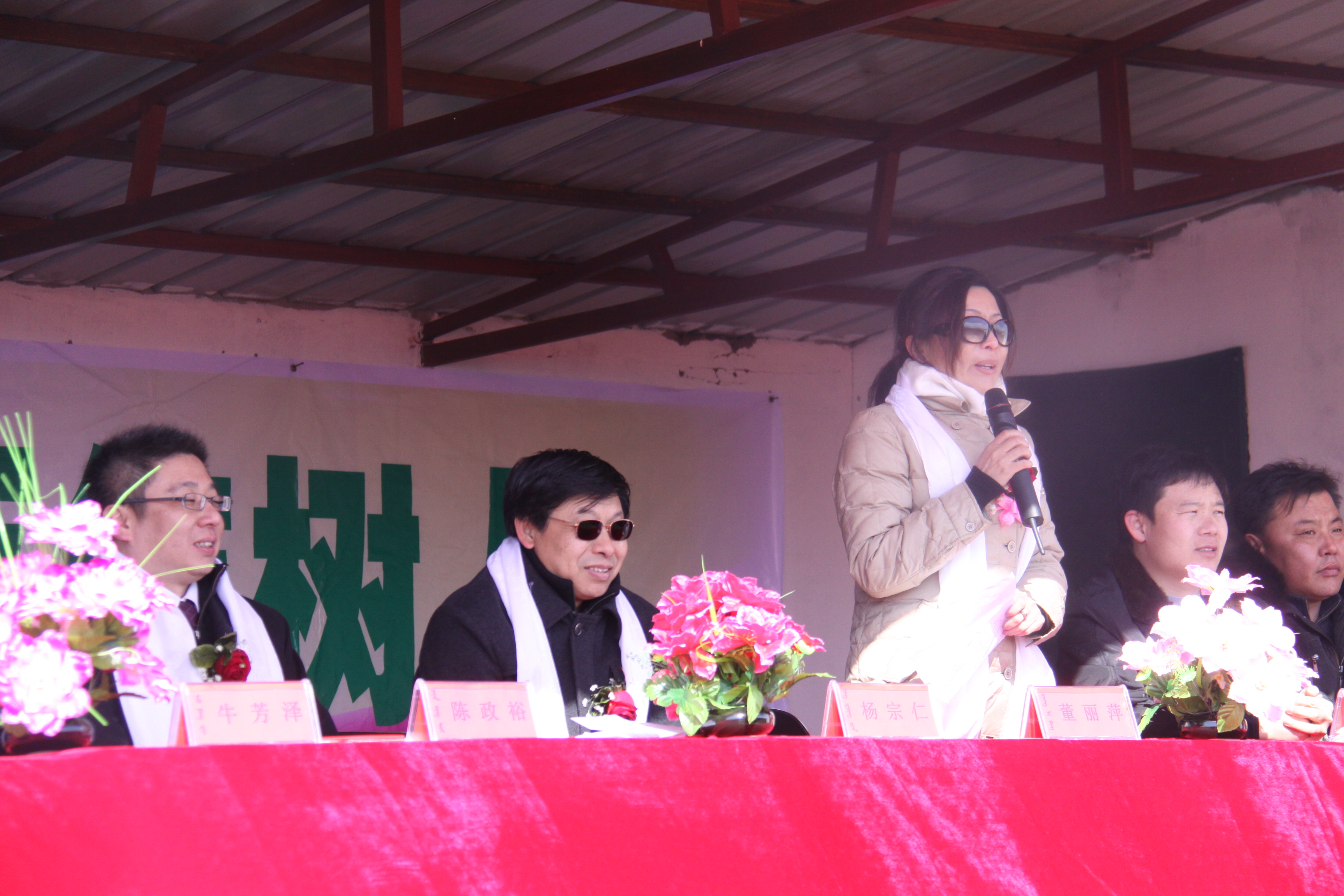 第10所 赤峰市巴彦高勒江南体育(中国)官方网站公益小学 第10所 赤峰市巴彦高勒江南体育(中国)官方网站公益小学