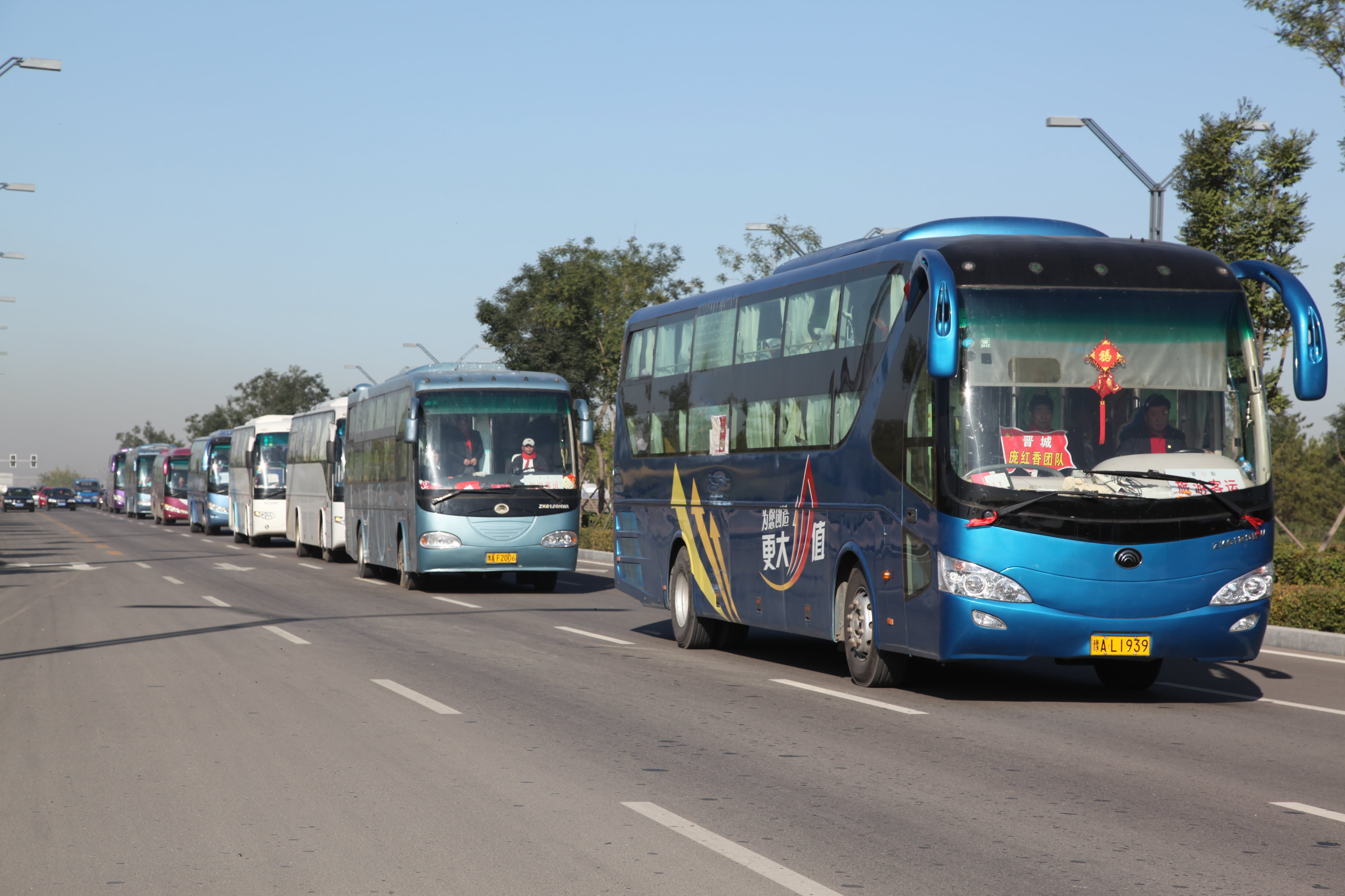 第12所 大同市解庄江南体育(中国)官方网站曹利芳小学