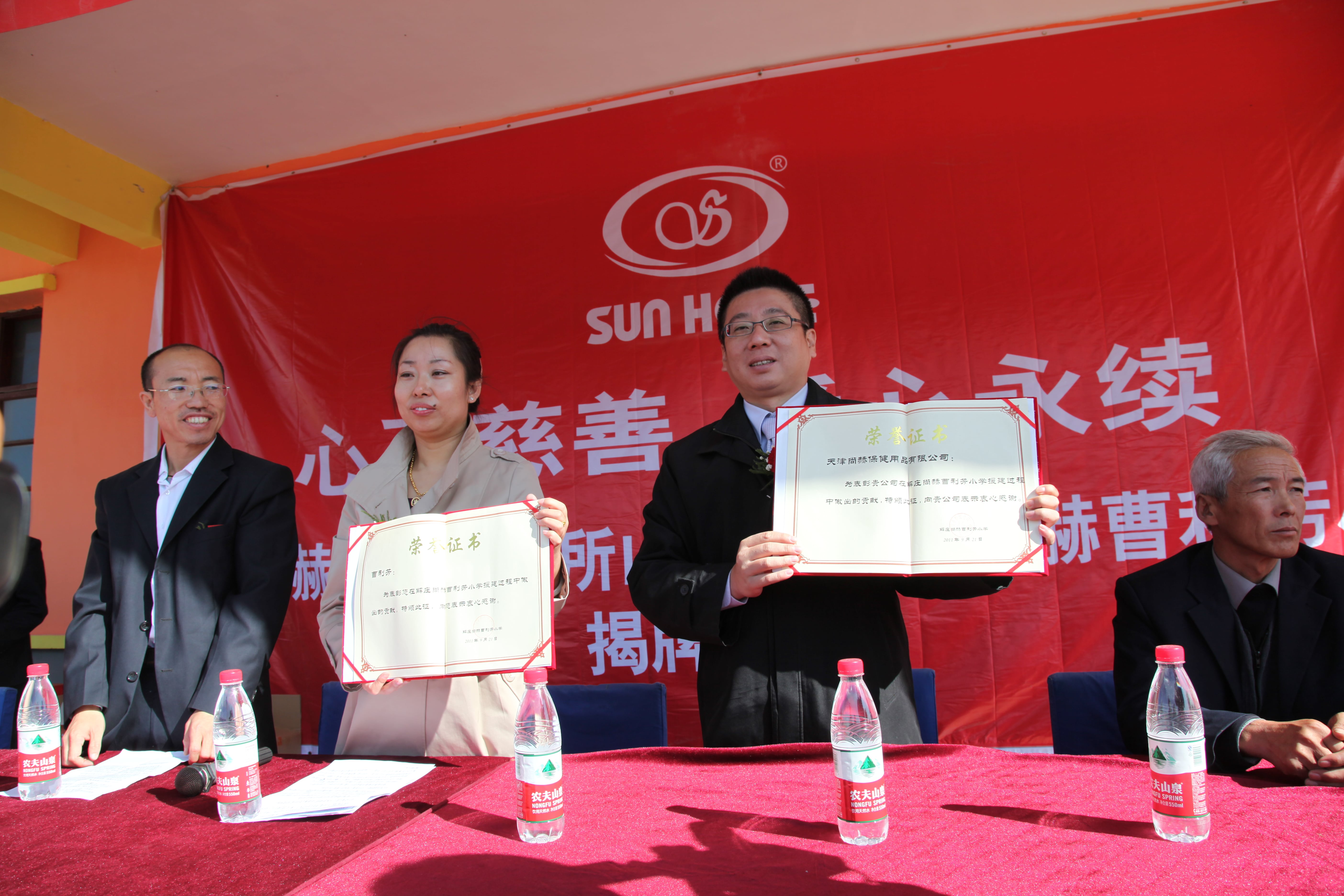 第12所 大同市解庄江南体育(中国)官方网站曹利芳小学