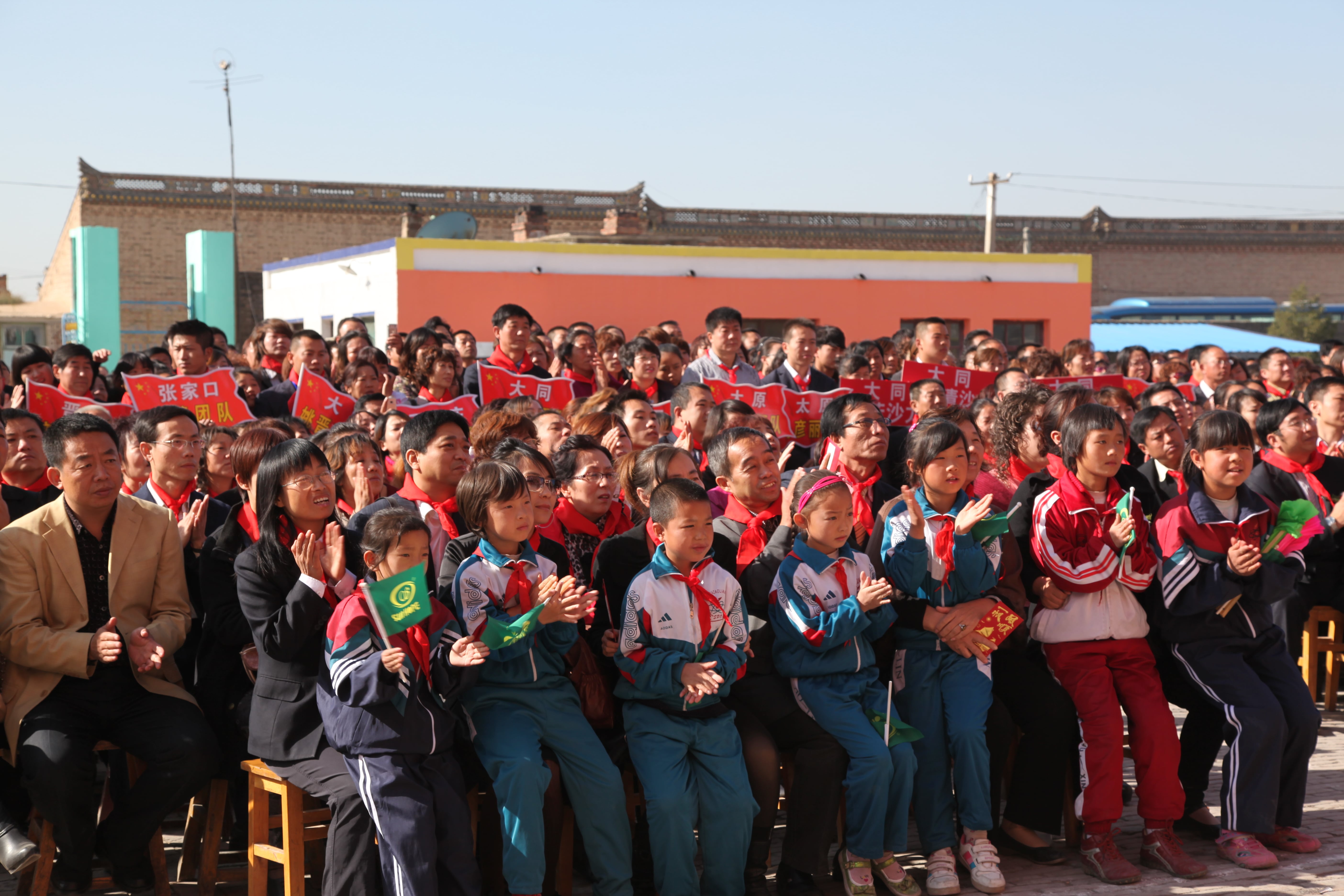 第12所 大同市解庄江南体育(中国)官方网站曹利芳小学