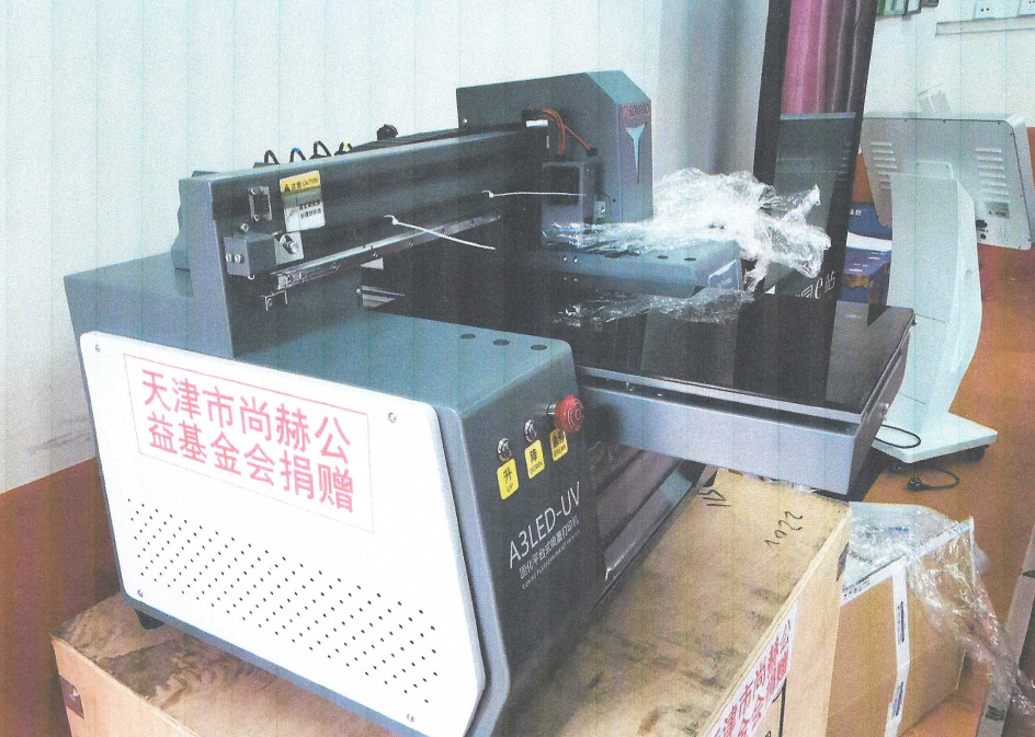 第225所 安徽省阜阳市颍泉区伍明江南体育(中国)官方网站郭振小学 第225所 安徽省阜阳市颍泉区伍明江南体育(中国)官方网站郭振小学