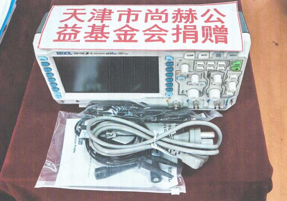 第225所 安徽省阜阳市颍泉区伍明江南体育(中国)官方网站郭振小学 第225所 安徽省阜阳市颍泉区伍明江南体育(中国)官方网站郭振小学