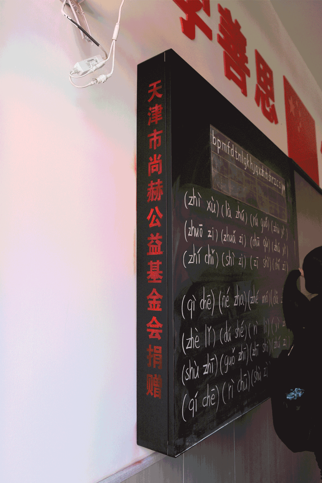 第228所 山西省阳泉市江南体育(中国)官方网站王玲年学校