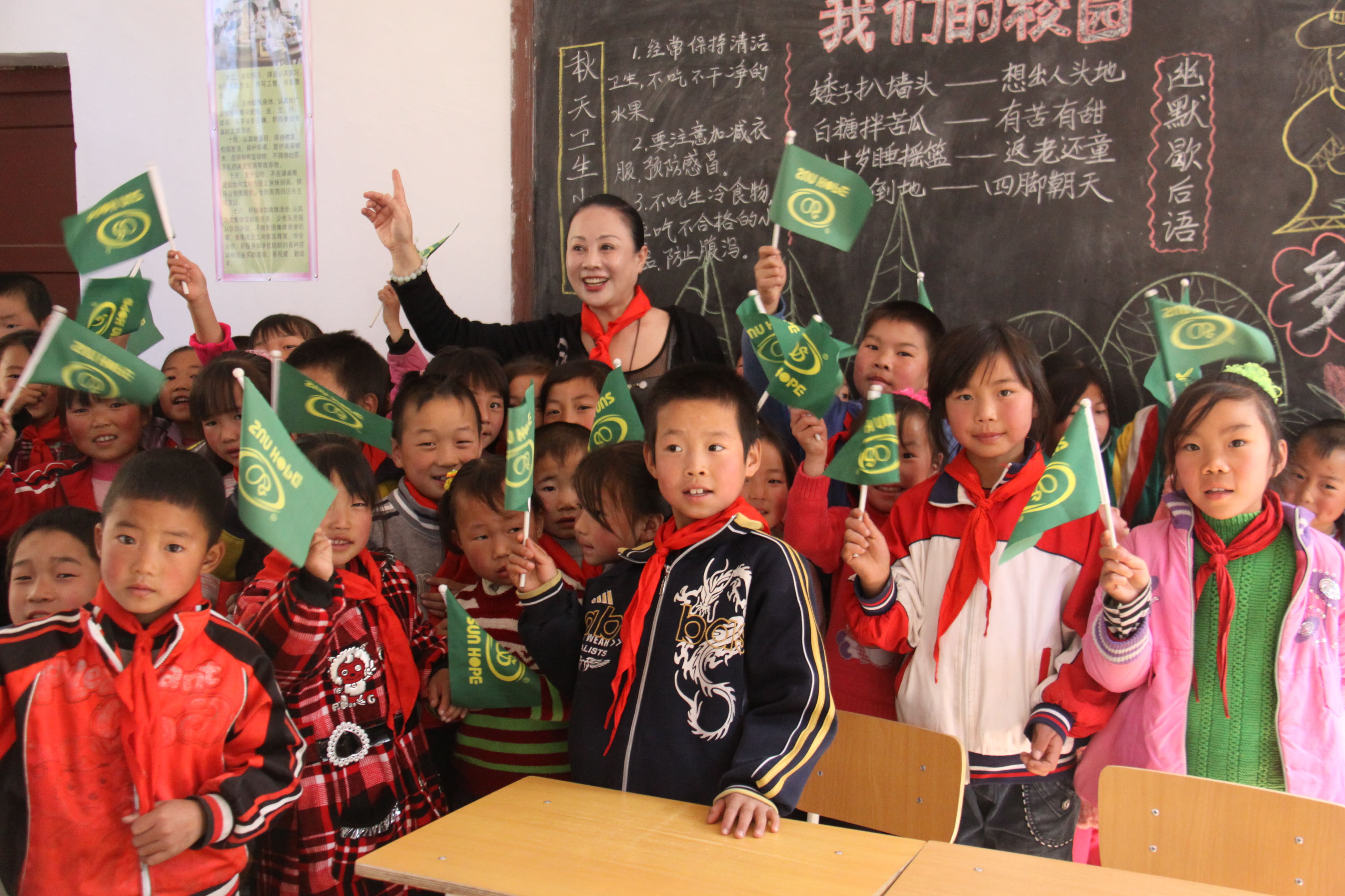 第15所 西安市瓦屋庄江南体育(中国)官方网站庆彬小学