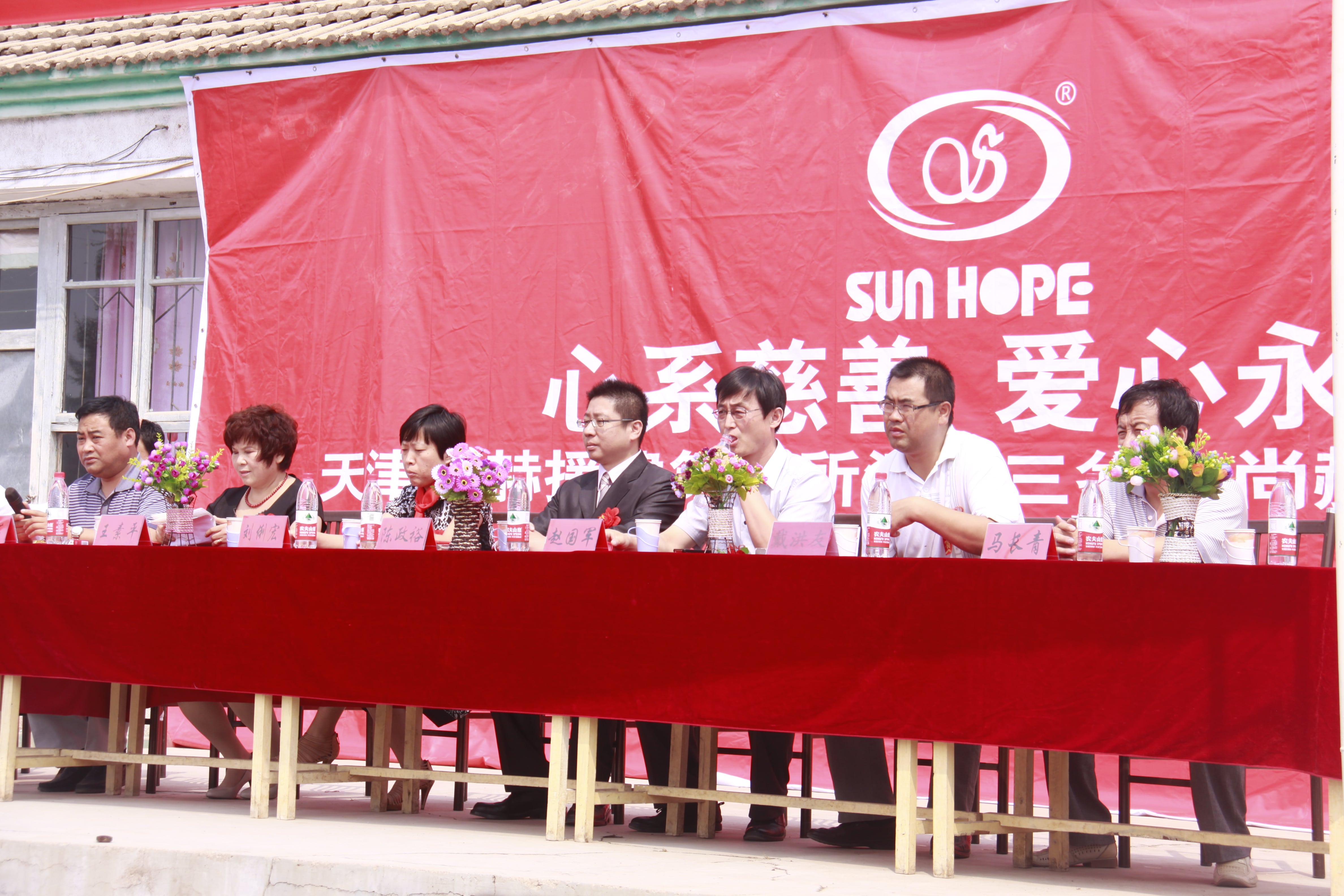 第16所 承德市三岔口江南体育(中国)官方网站王素平小学