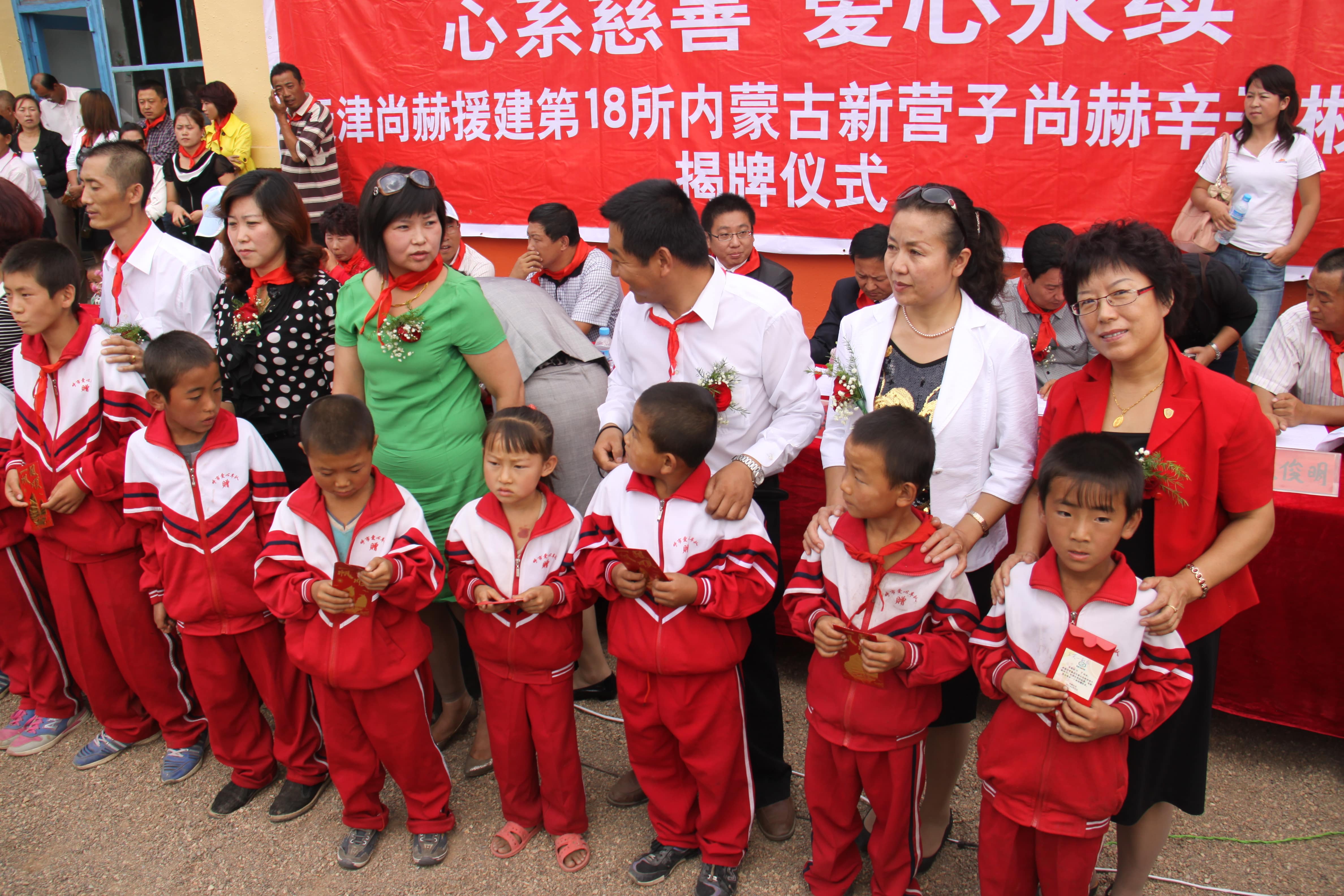 第18所 呼和浩特市新营子江南体育(中国)官方网站辛子彬小学