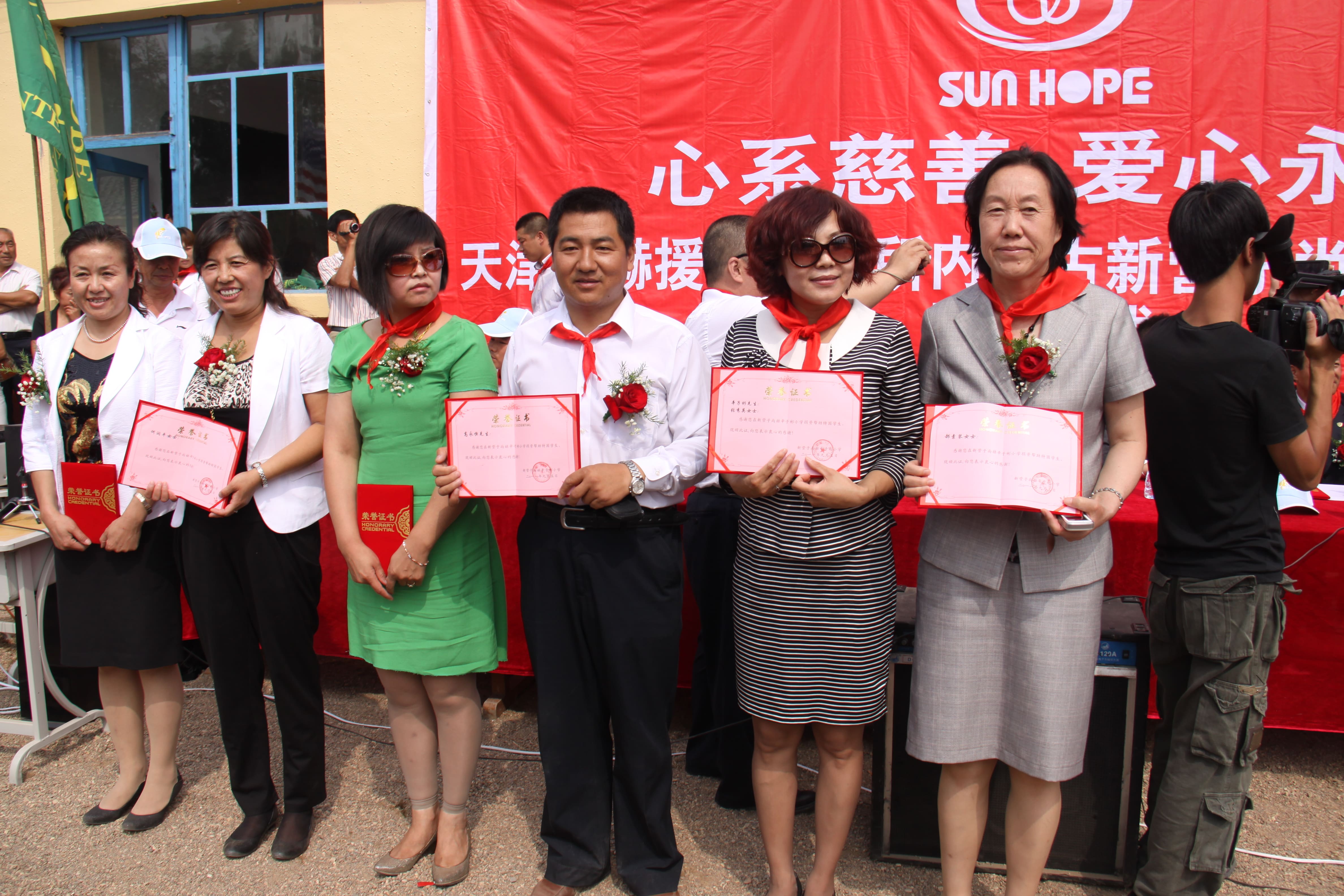 第18所 呼和浩特市新营子江南体育(中国)官方网站辛子彬小学