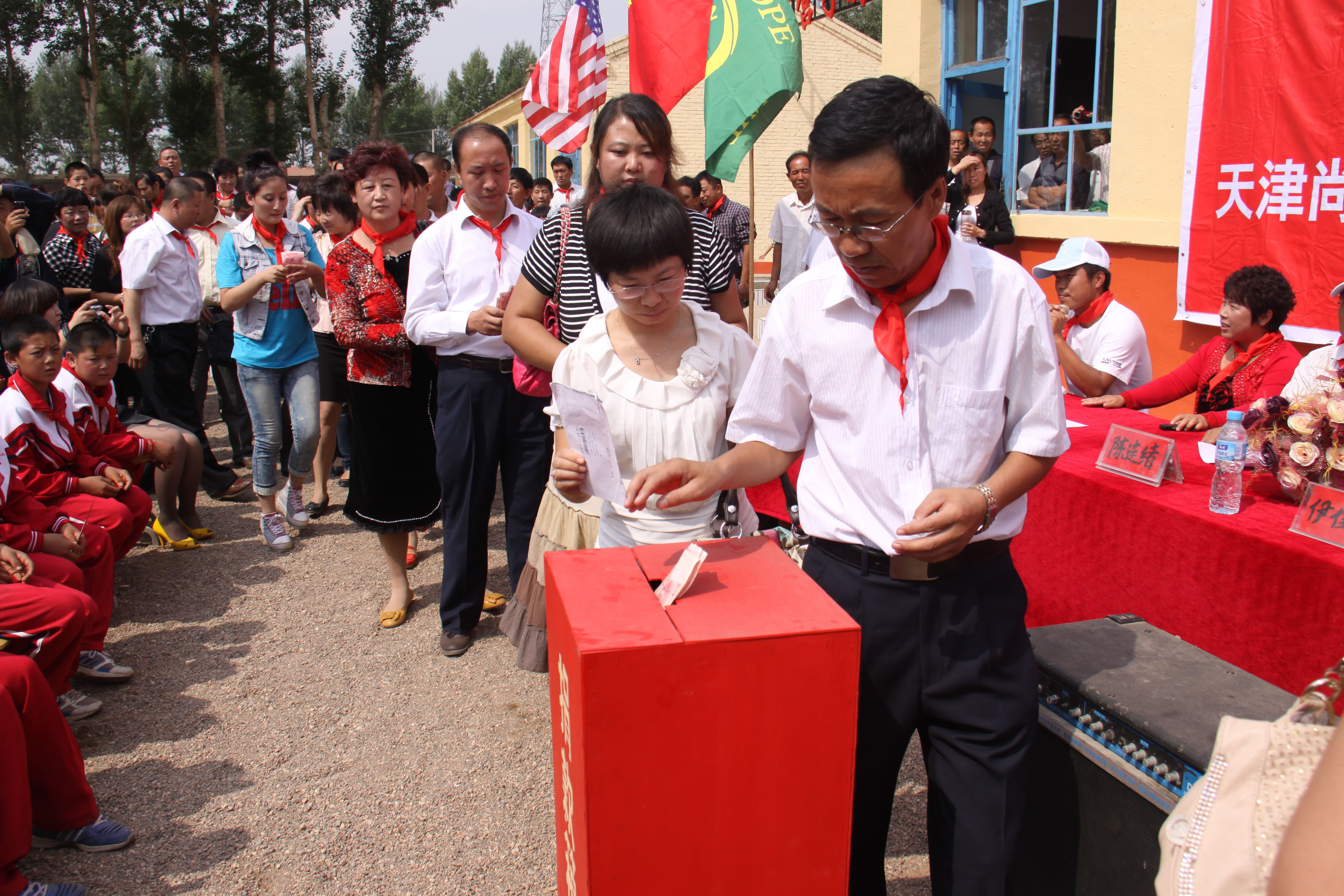 第18所 呼和浩特市新营子江南体育(中国)官方网站辛子彬小学