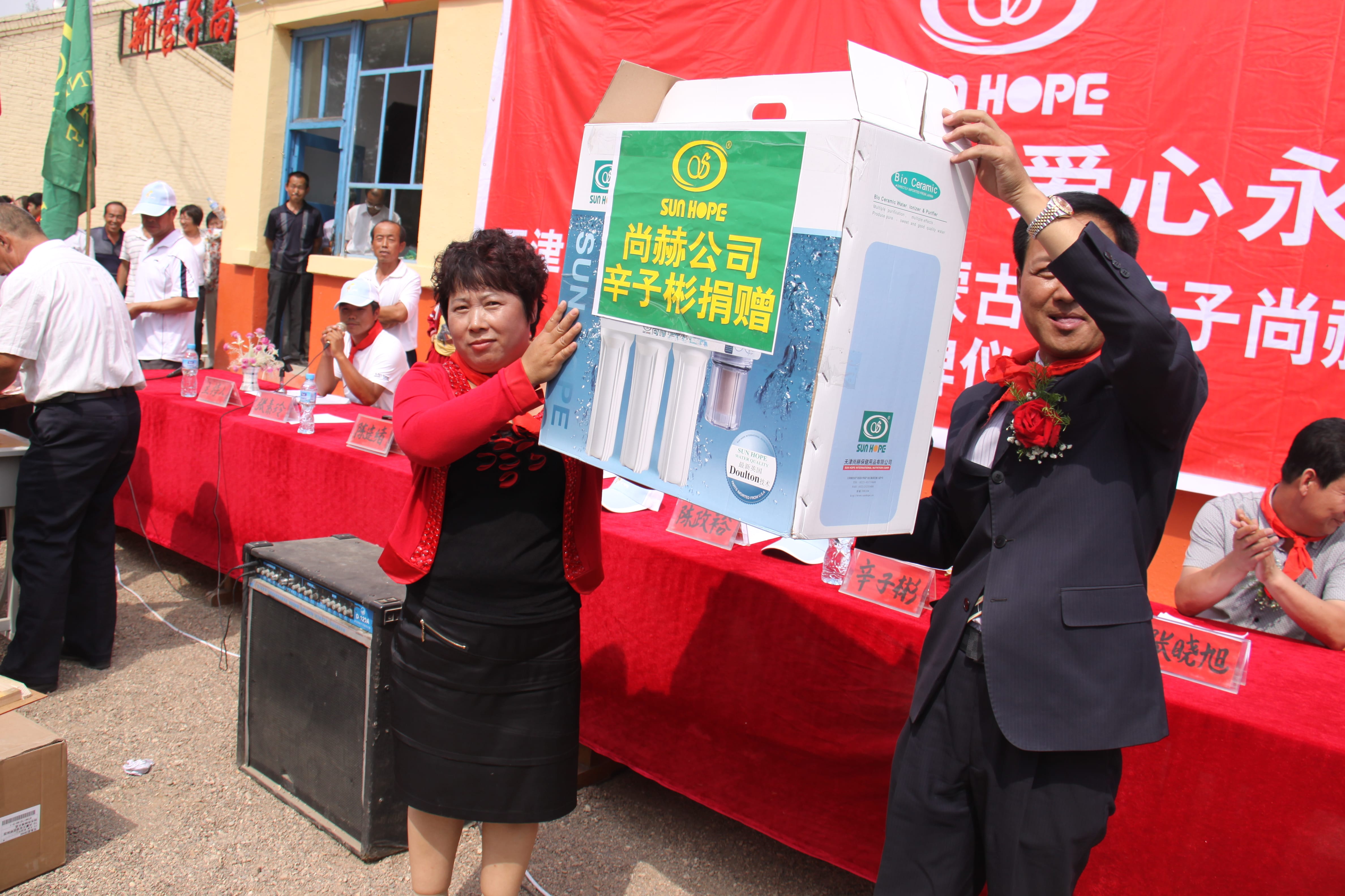 第18所 呼和浩特市新营子江南体育(中国)官方网站辛子彬小学