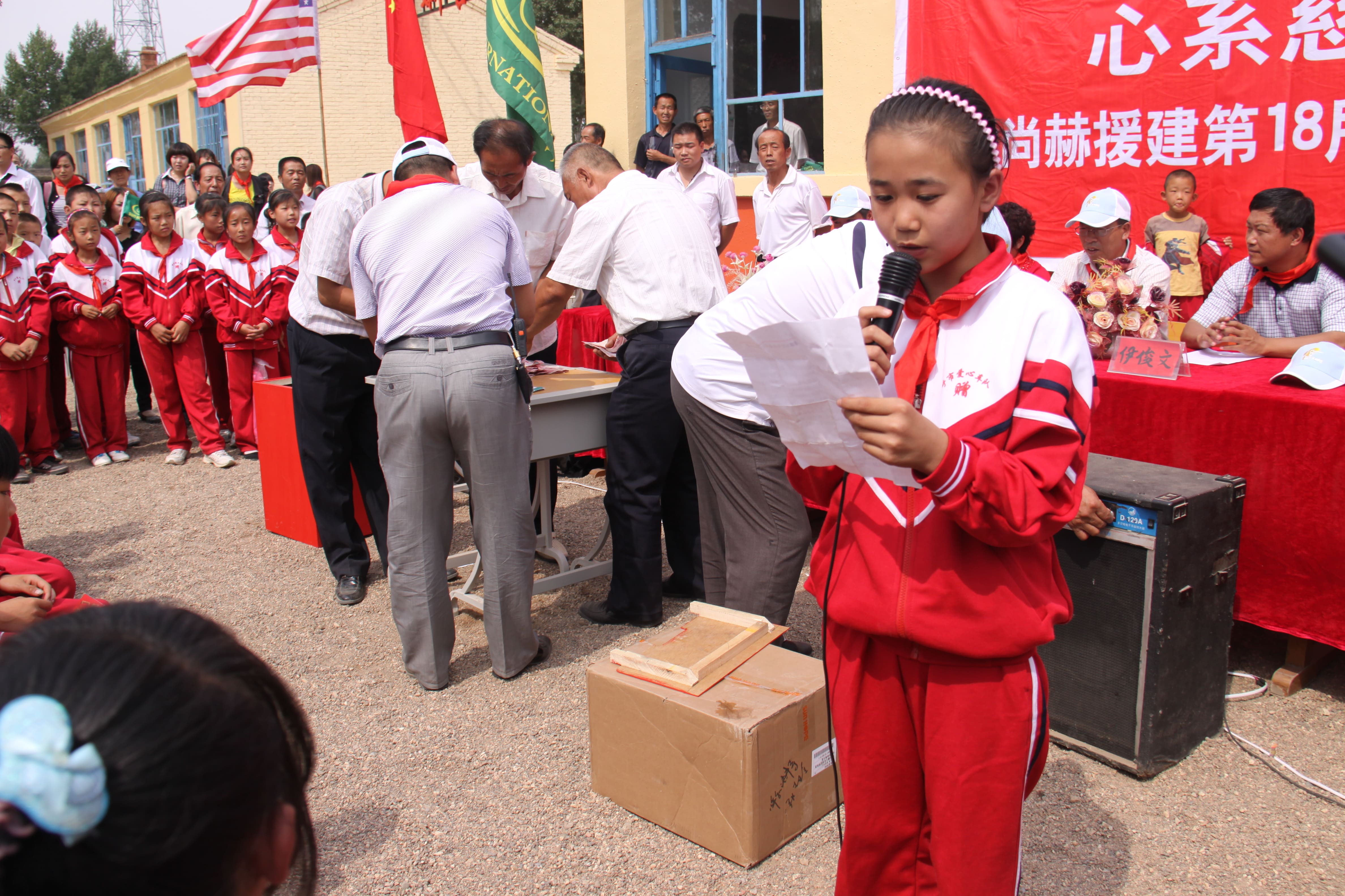 第18所 呼和浩特市新营子江南体育(中国)官方网站辛子彬小学