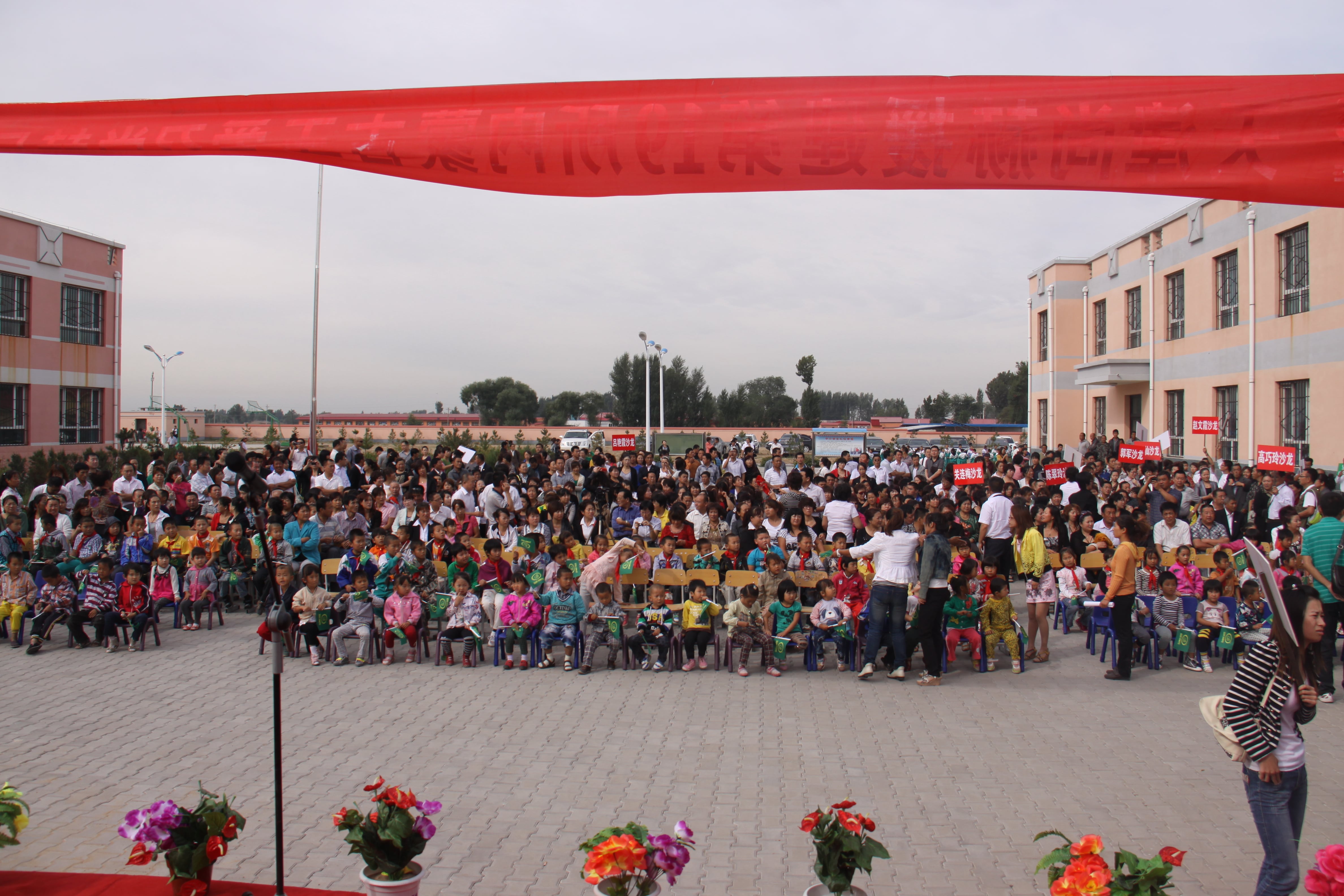 第19所 鄂尔多斯市王爱召镇江南体育(中国)官方网站吕兰君小学