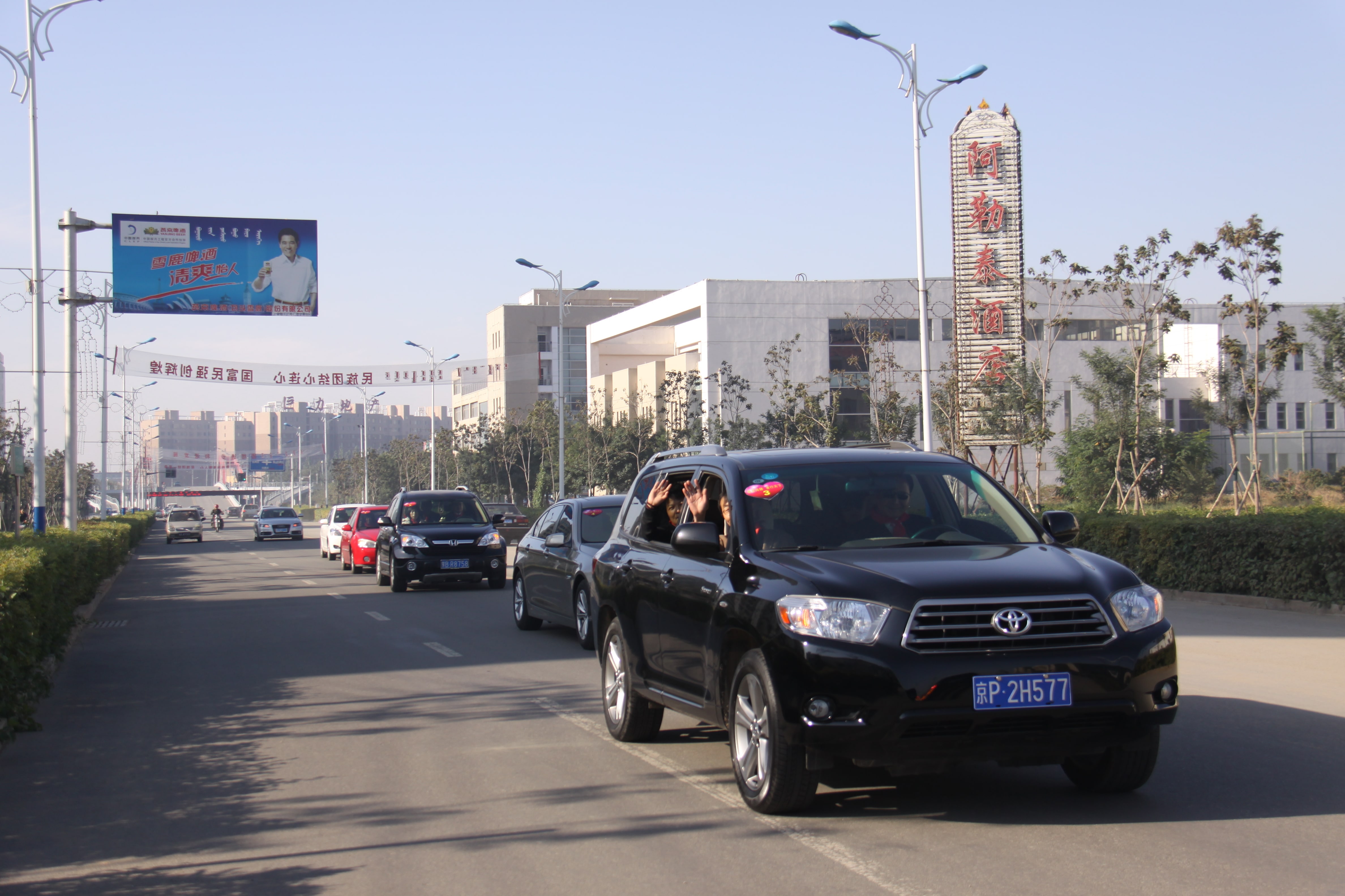 第20所 包头市三道沙河江南体育(中国)官方网站舒丽琴小学