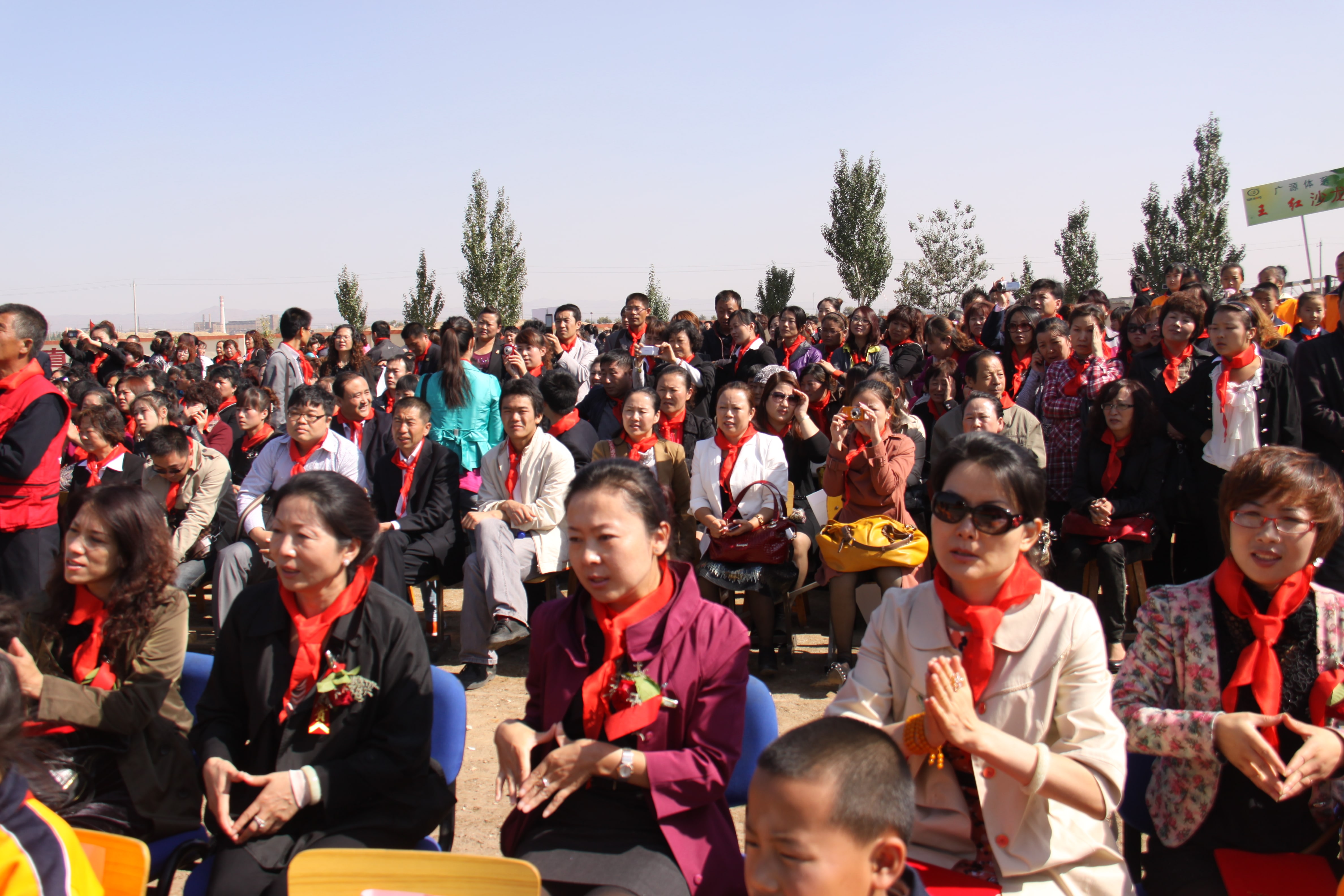 第20所 包头市三道沙河江南体育(中国)官方网站舒丽琴小学