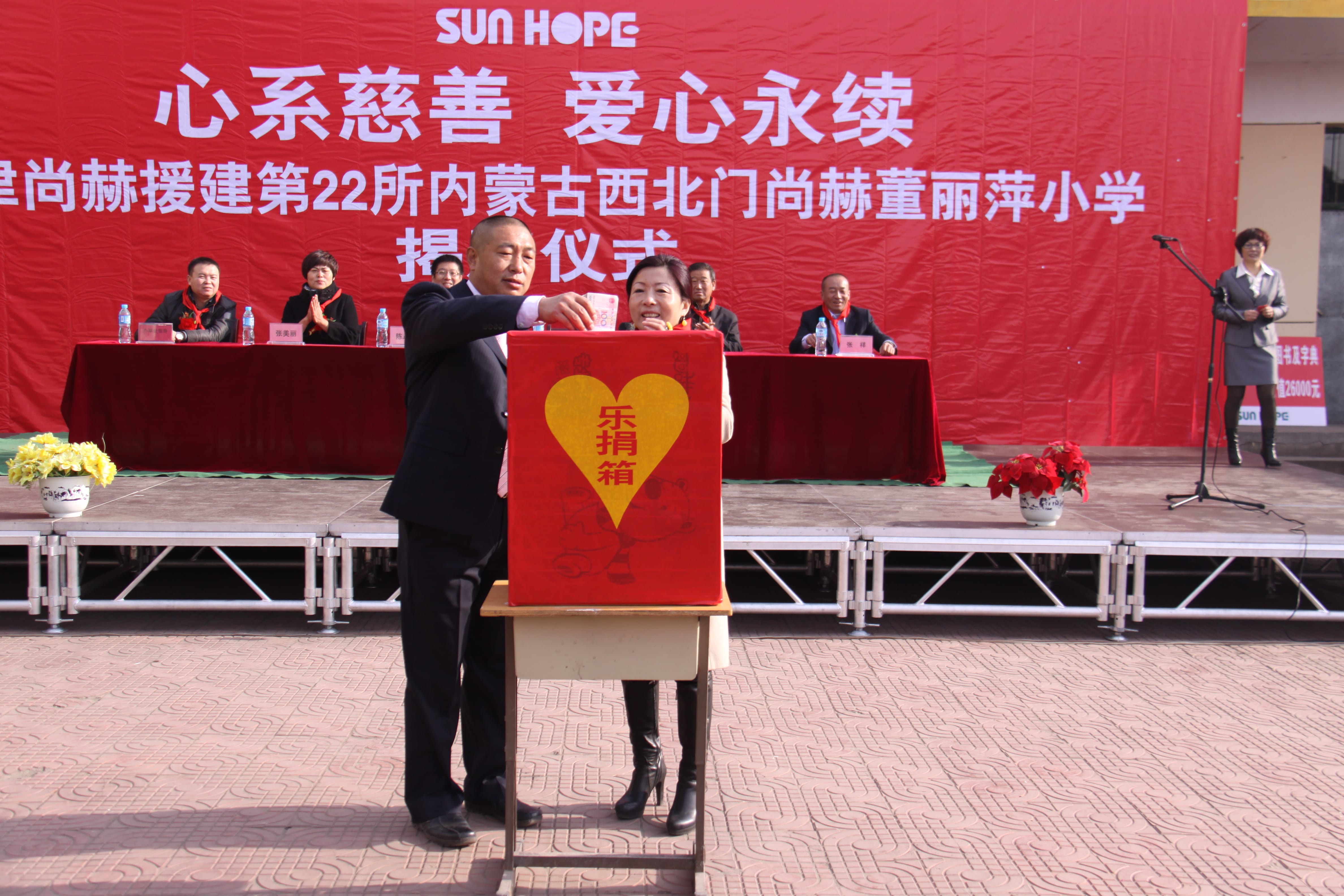 第22所 包头市西北门江南体育(中国)官方网站董丽萍小学