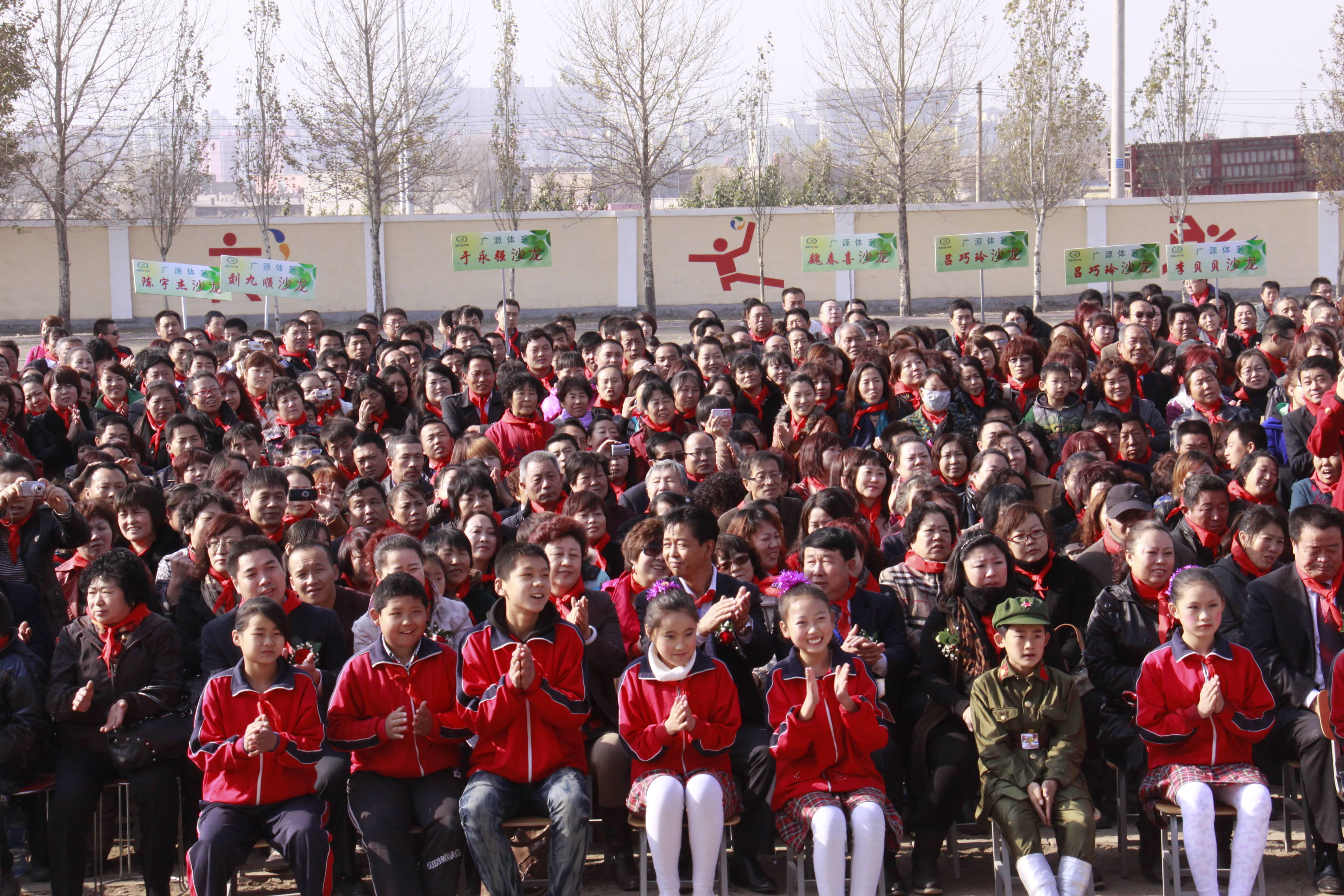 第23所 包头市二道沙河江南体育(中国)官方网站董丽霞小学