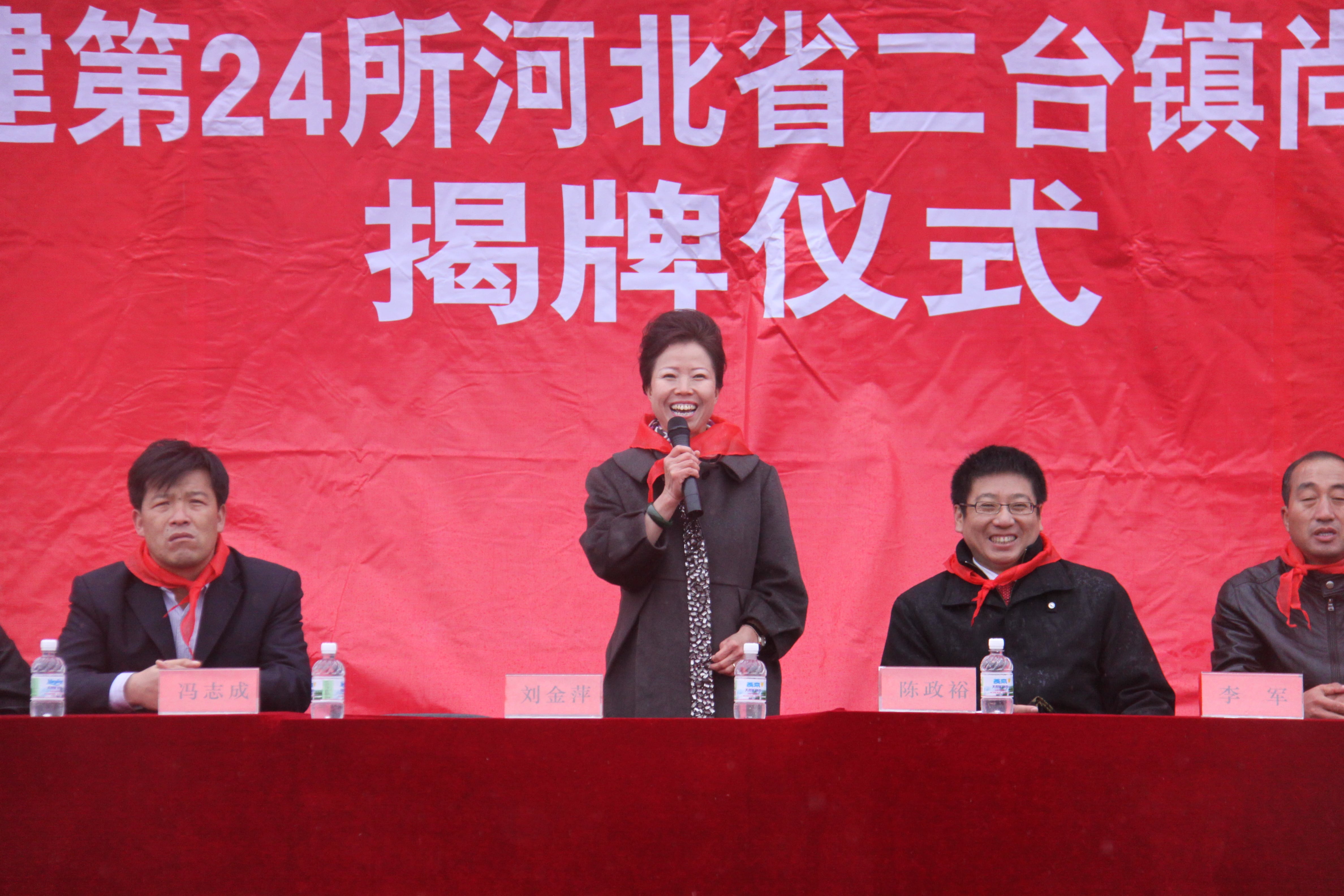 第24所 张家口市二台镇江南体育(中国)官方网站刘金萍小学