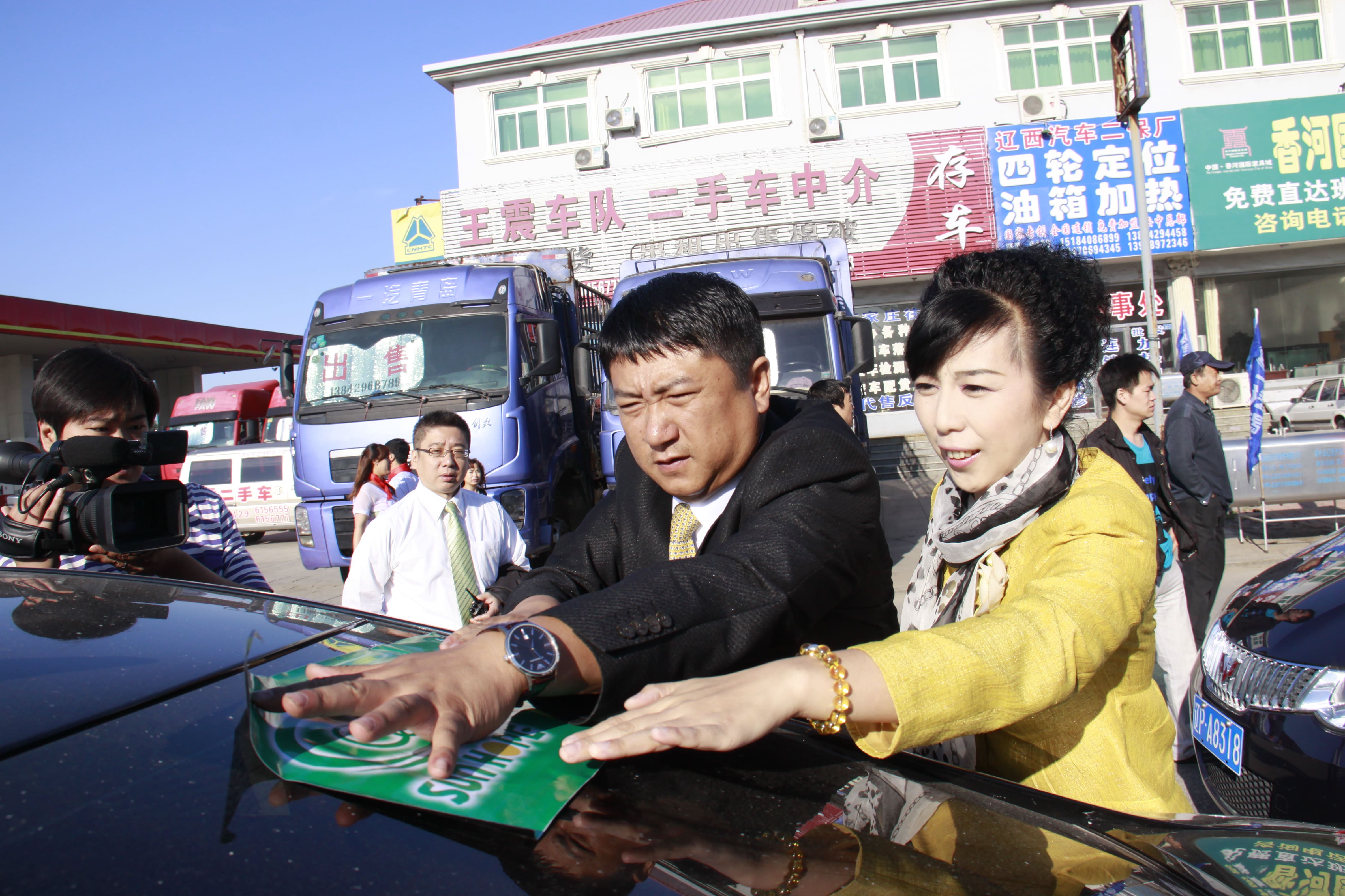 第26所 葫芦岛市永安堡乡江南体育(中国)官方网站张越小学 第26所 葫芦岛市永安堡乡江南体育(中国)官方网站张越小学