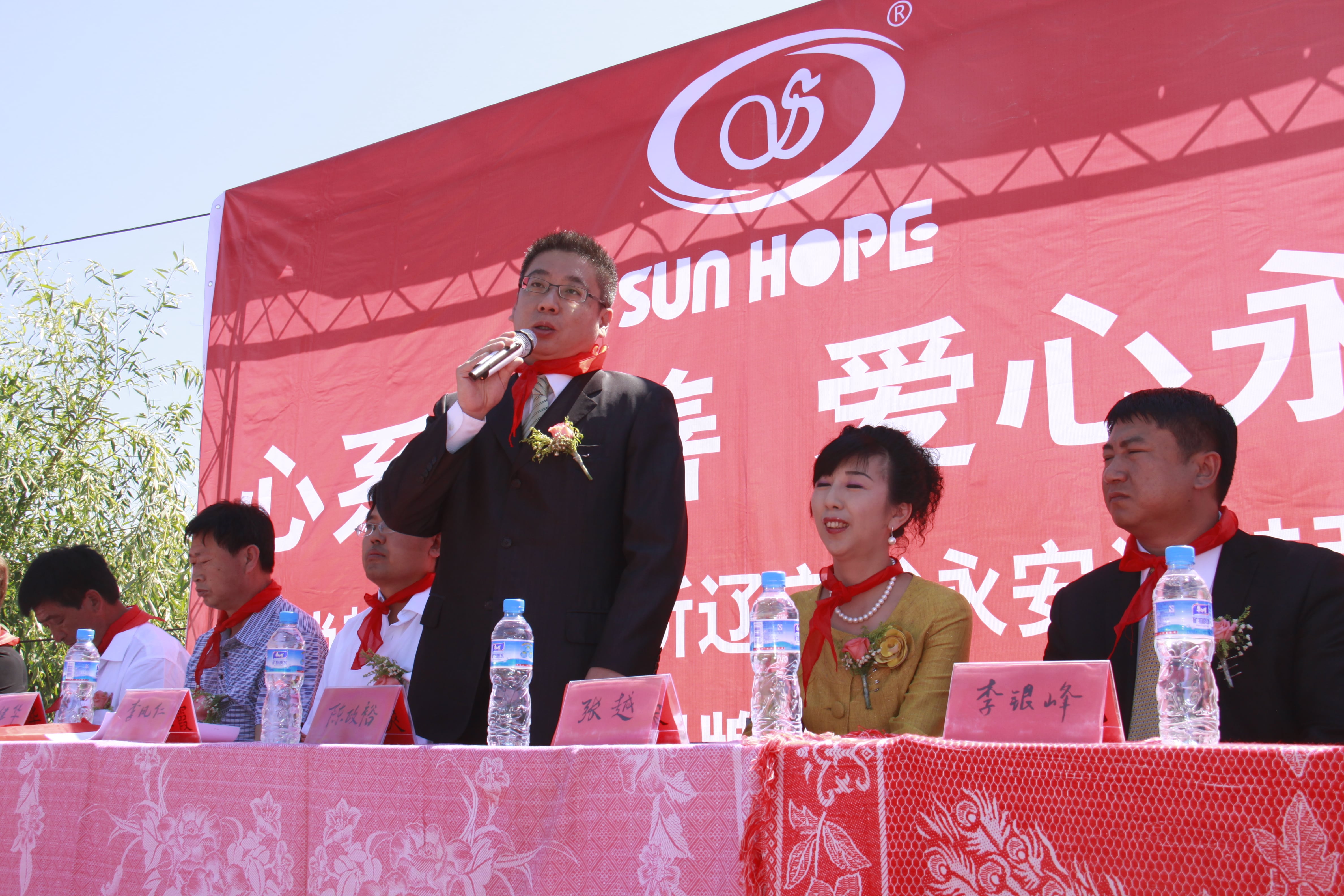 第26所 葫芦岛市永安堡乡江南体育(中国)官方网站张越小学 第26所 葫芦岛市永安堡乡江南体育(中国)官方网站张越小学