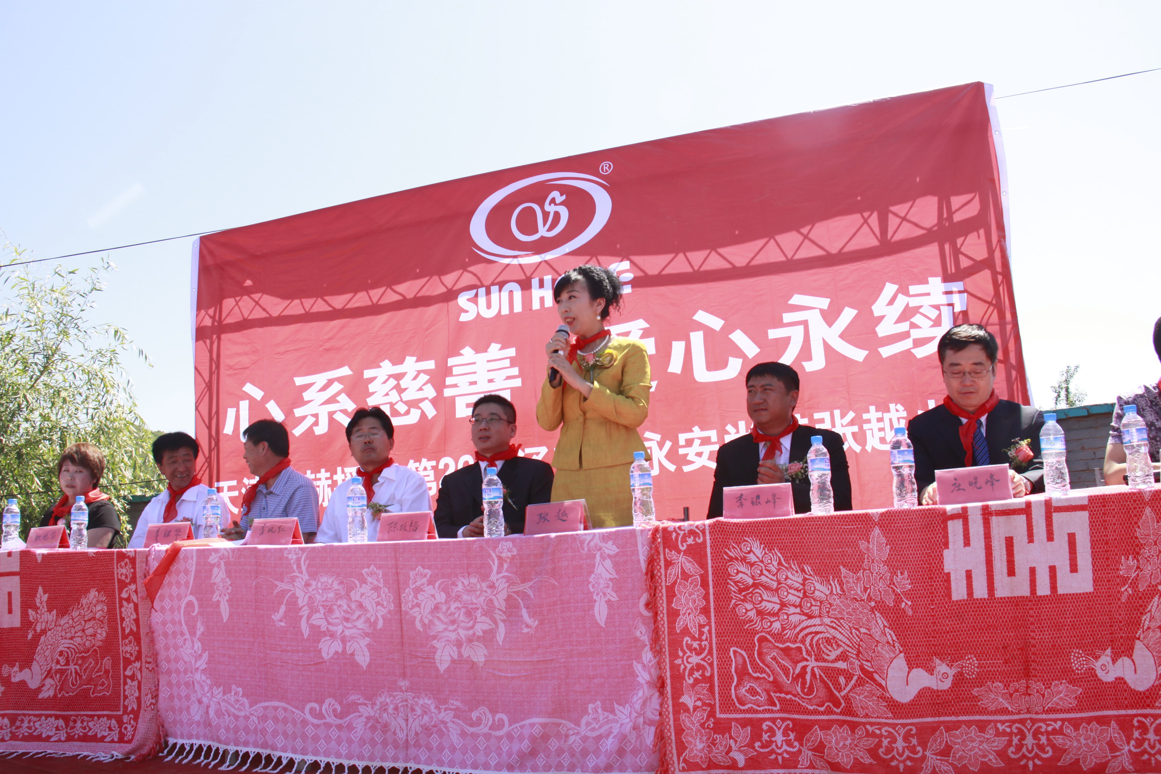 第26所 葫芦岛市永安堡乡江南体育(中国)官方网站张越小学 第26所 葫芦岛市永安堡乡江南体育(中国)官方网站张越小学