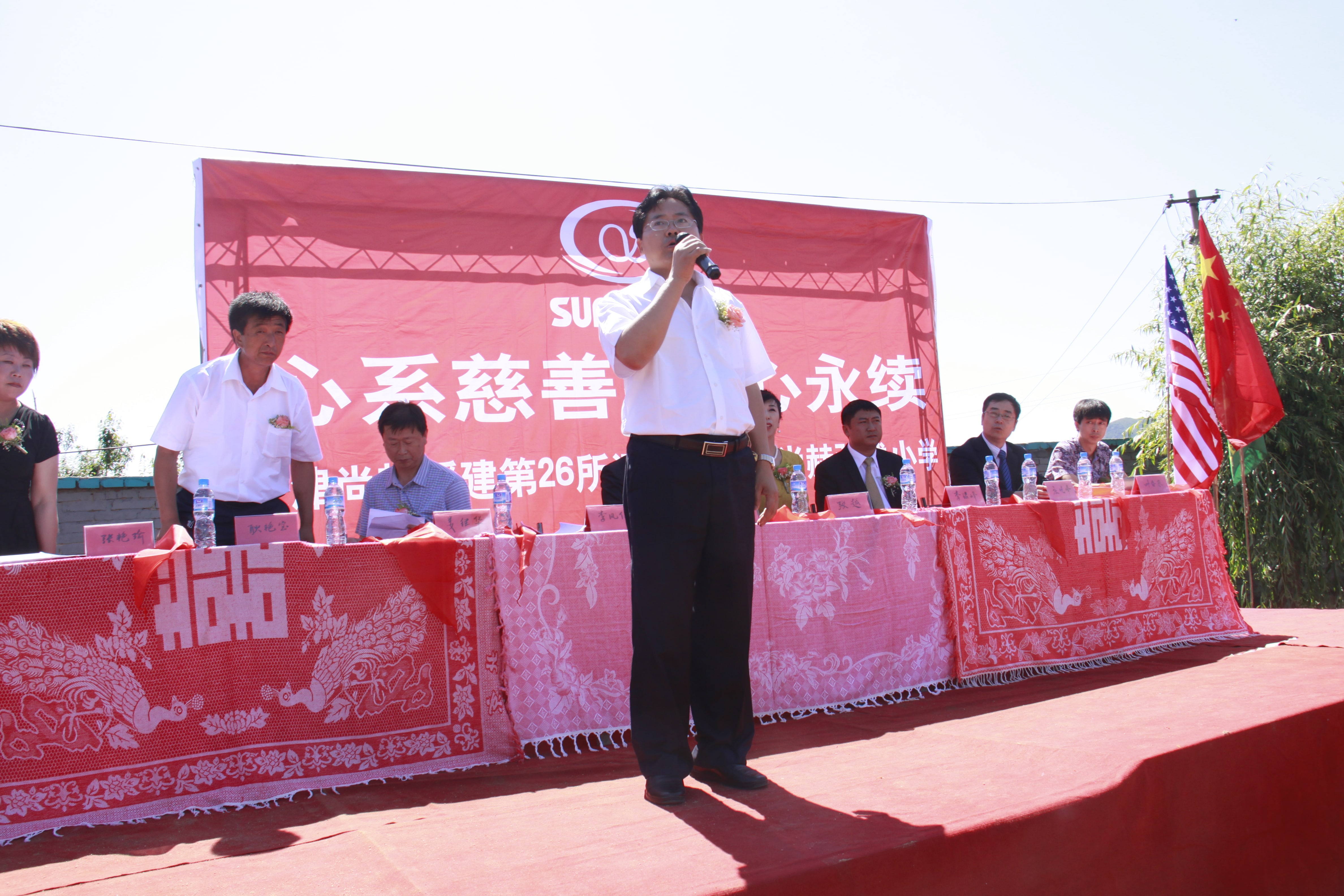 第26所 葫芦岛市永安堡乡江南体育(中国)官方网站张越小学 第26所 葫芦岛市永安堡乡江南体育(中国)官方网站张越小学