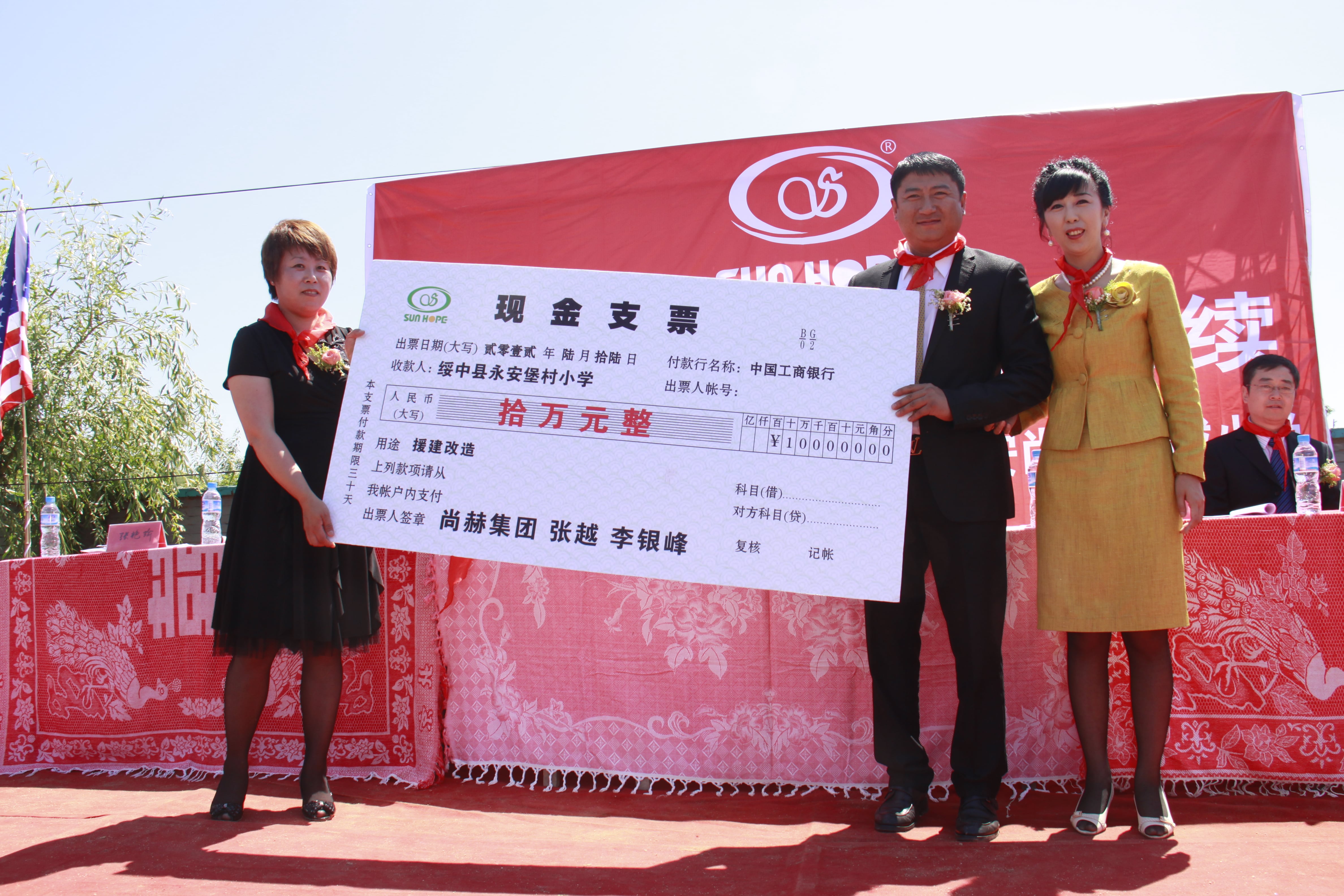 第26所 葫芦岛市永安堡乡江南体育(中国)官方网站张越小学 第26所 葫芦岛市永安堡乡江南体育(中国)官方网站张越小学