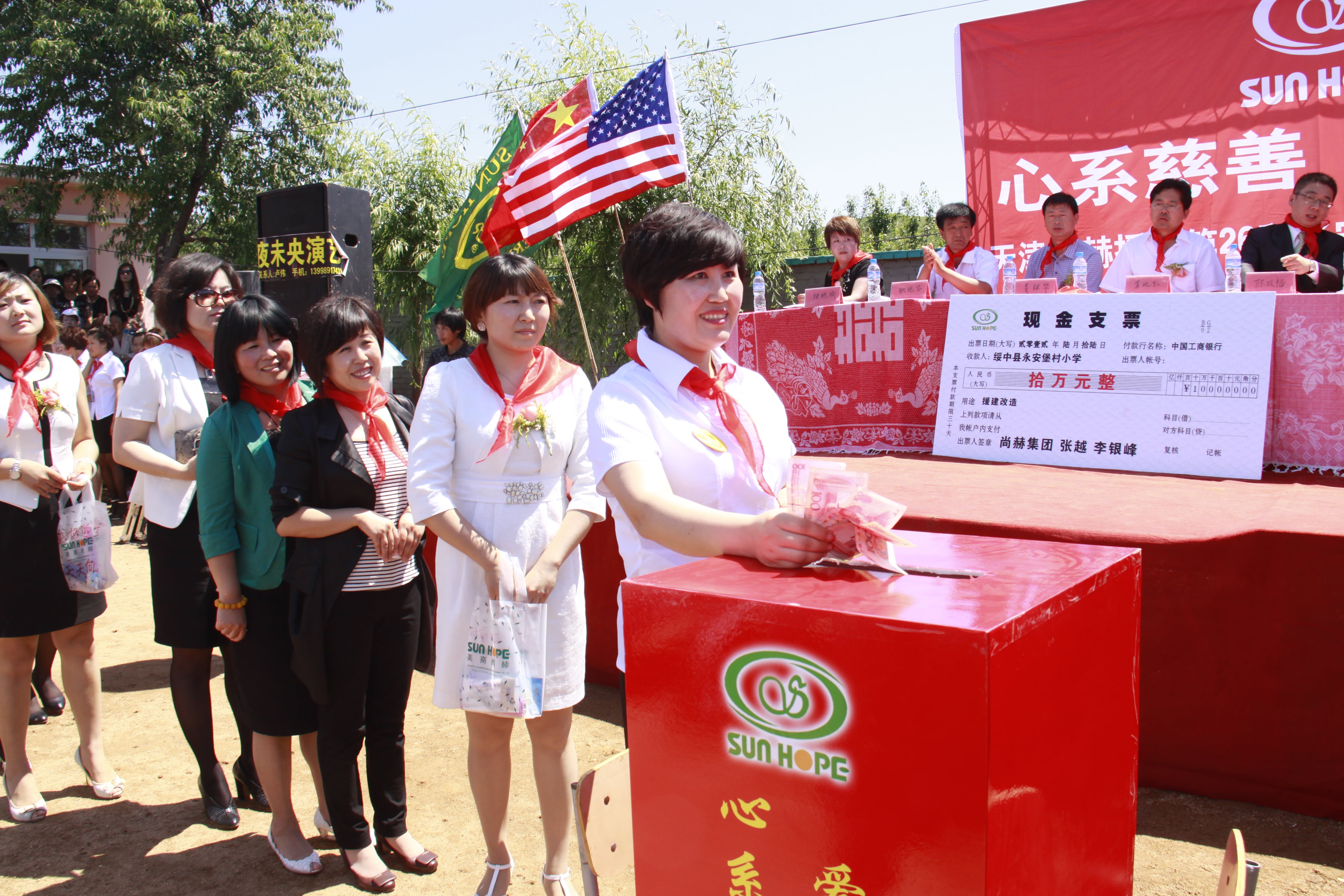 第26所 葫芦岛市永安堡乡江南体育(中国)官方网站张越小学 第26所 葫芦岛市永安堡乡江南体育(中国)官方网站张越小学