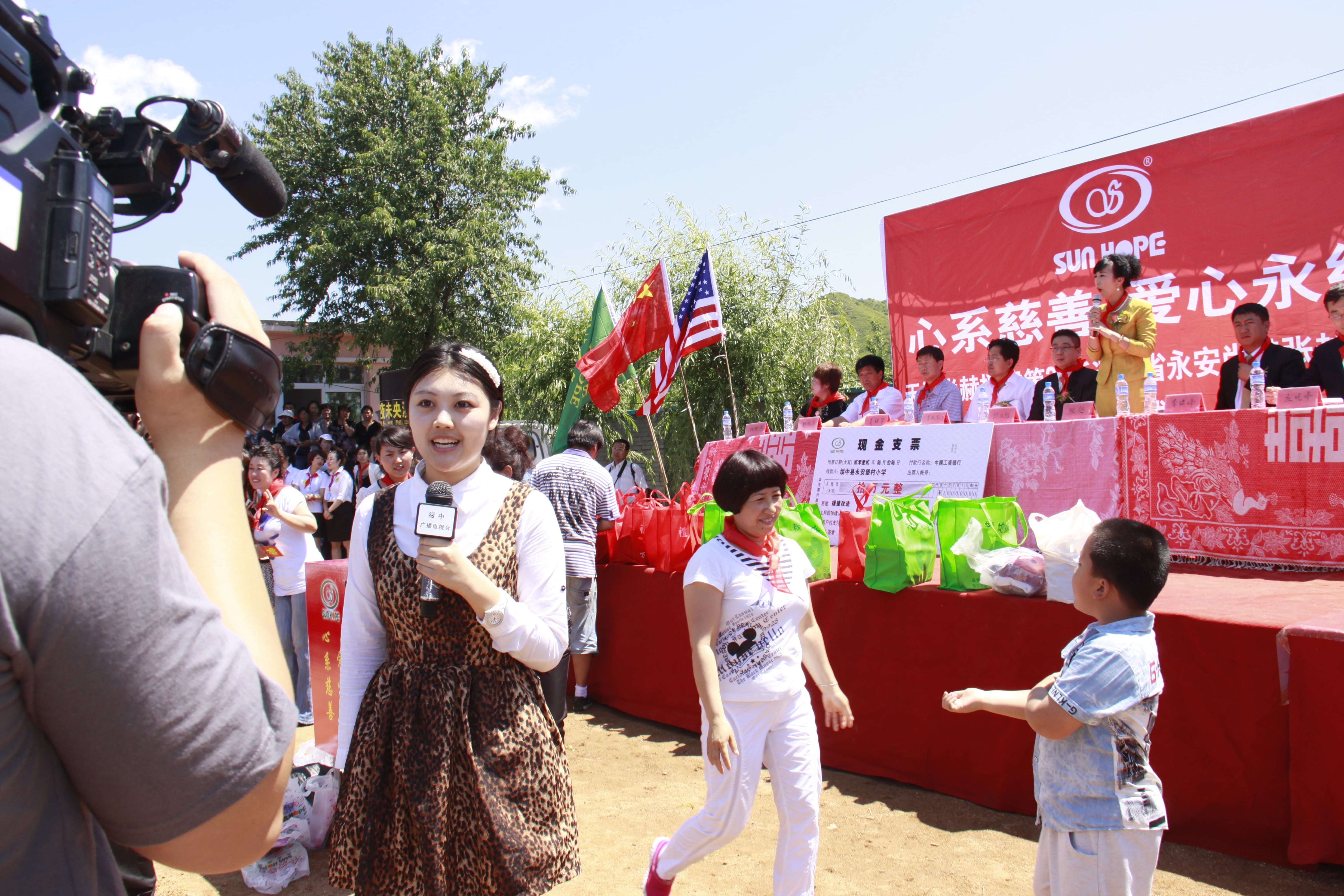 第26所 葫芦岛市永安堡乡江南体育(中国)官方网站张越小学 第26所 葫芦岛市永安堡乡江南体育(中国)官方网站张越小学