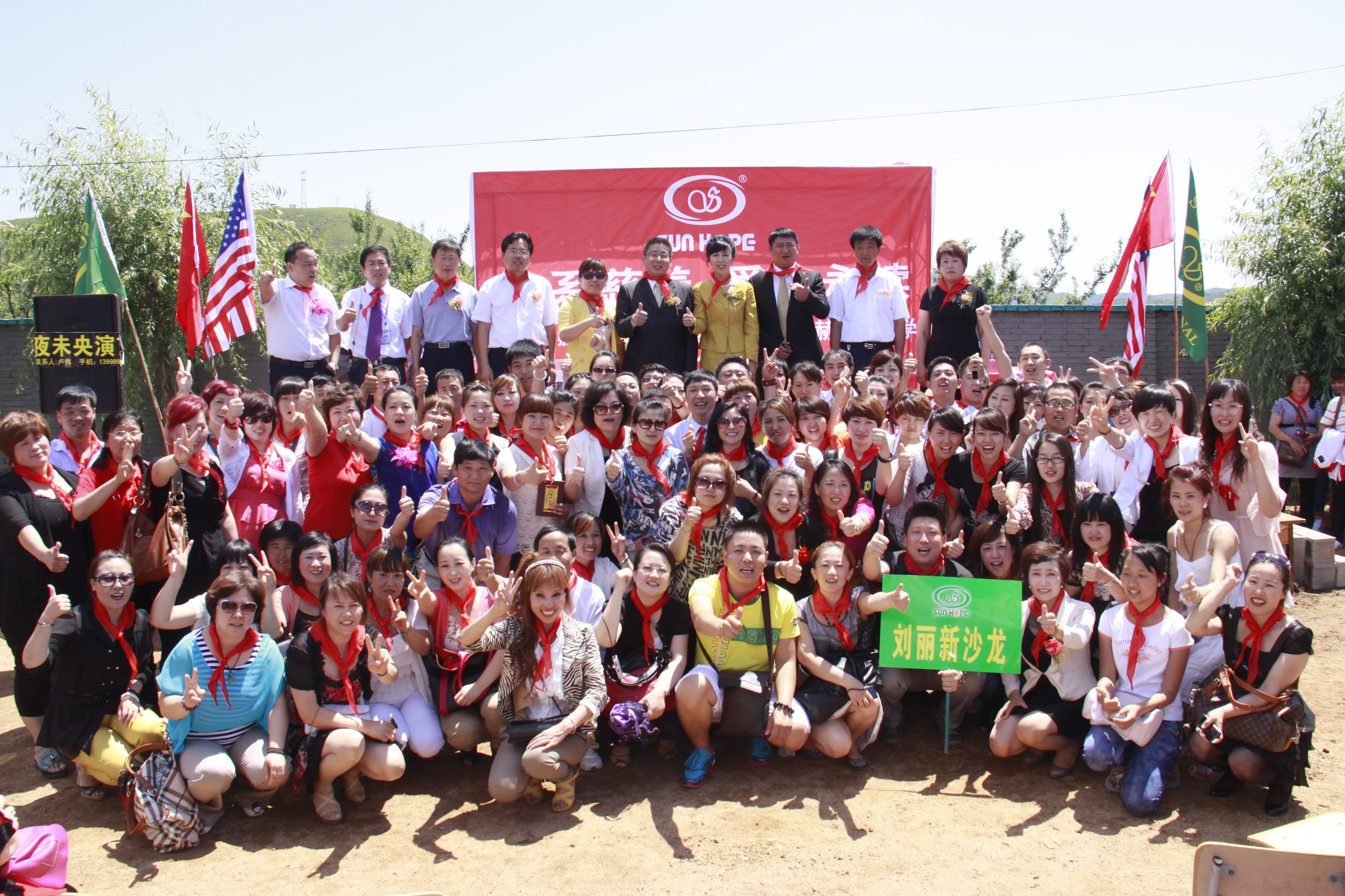 第26所 葫芦岛市永安堡乡江南体育(中国)官方网站张越小学 第26所 葫芦岛市永安堡乡江南体育(中国)官方网站张越小学