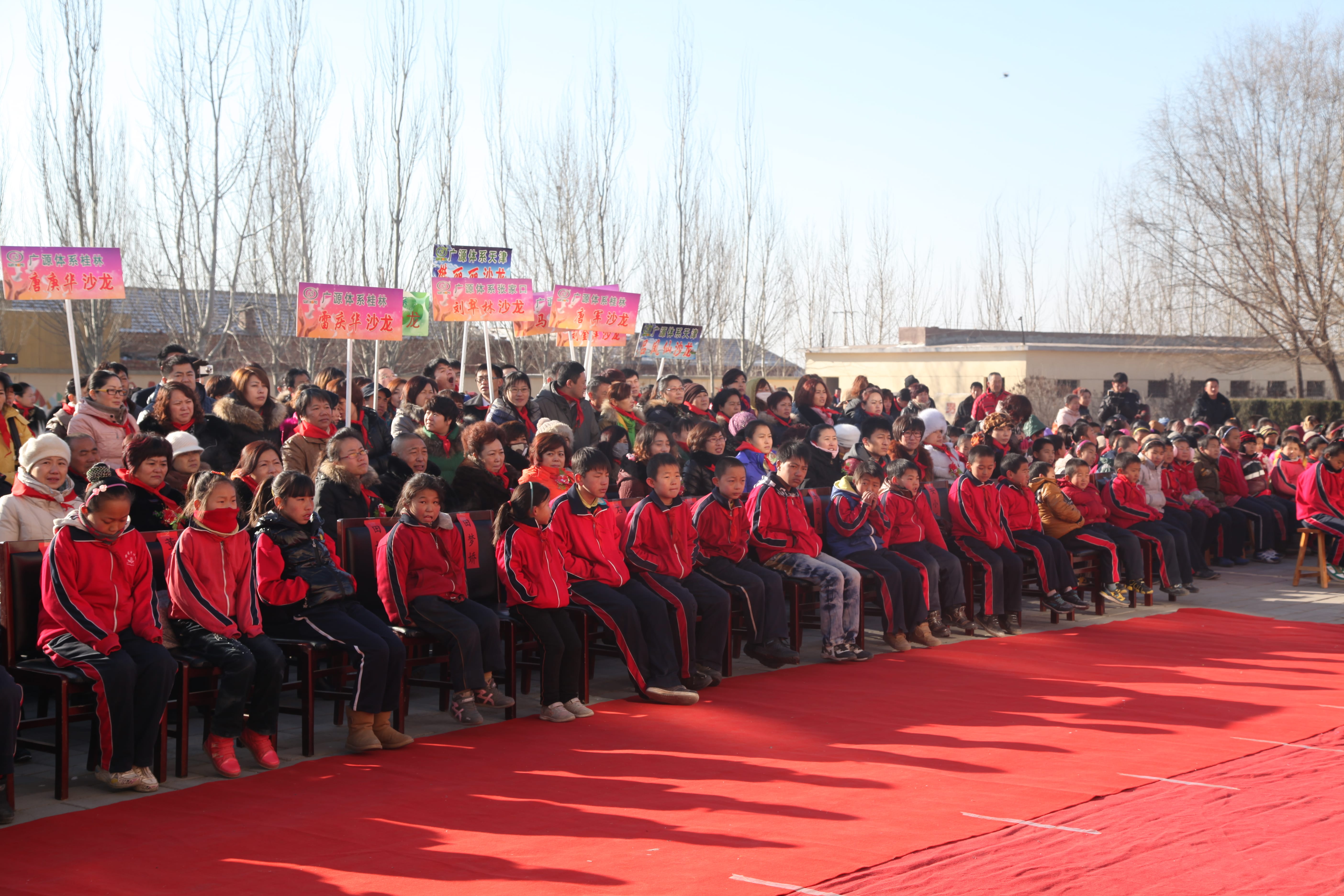 第28所 包头市哈业胡同江南体育(中国)官方网站刘金萍小学