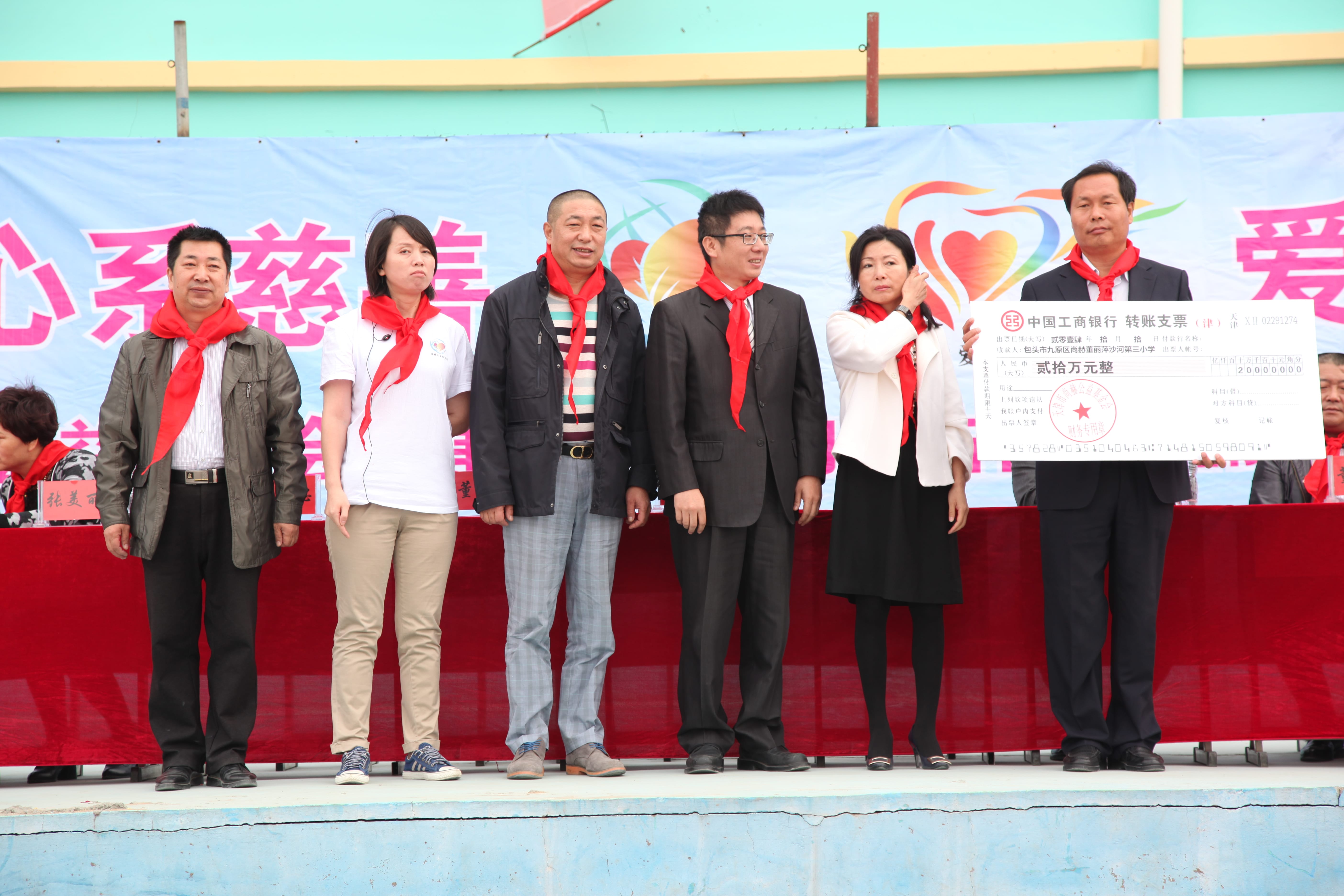 第29所 九原区江南体育(中国)官方网站董丽萍沙河第三小学