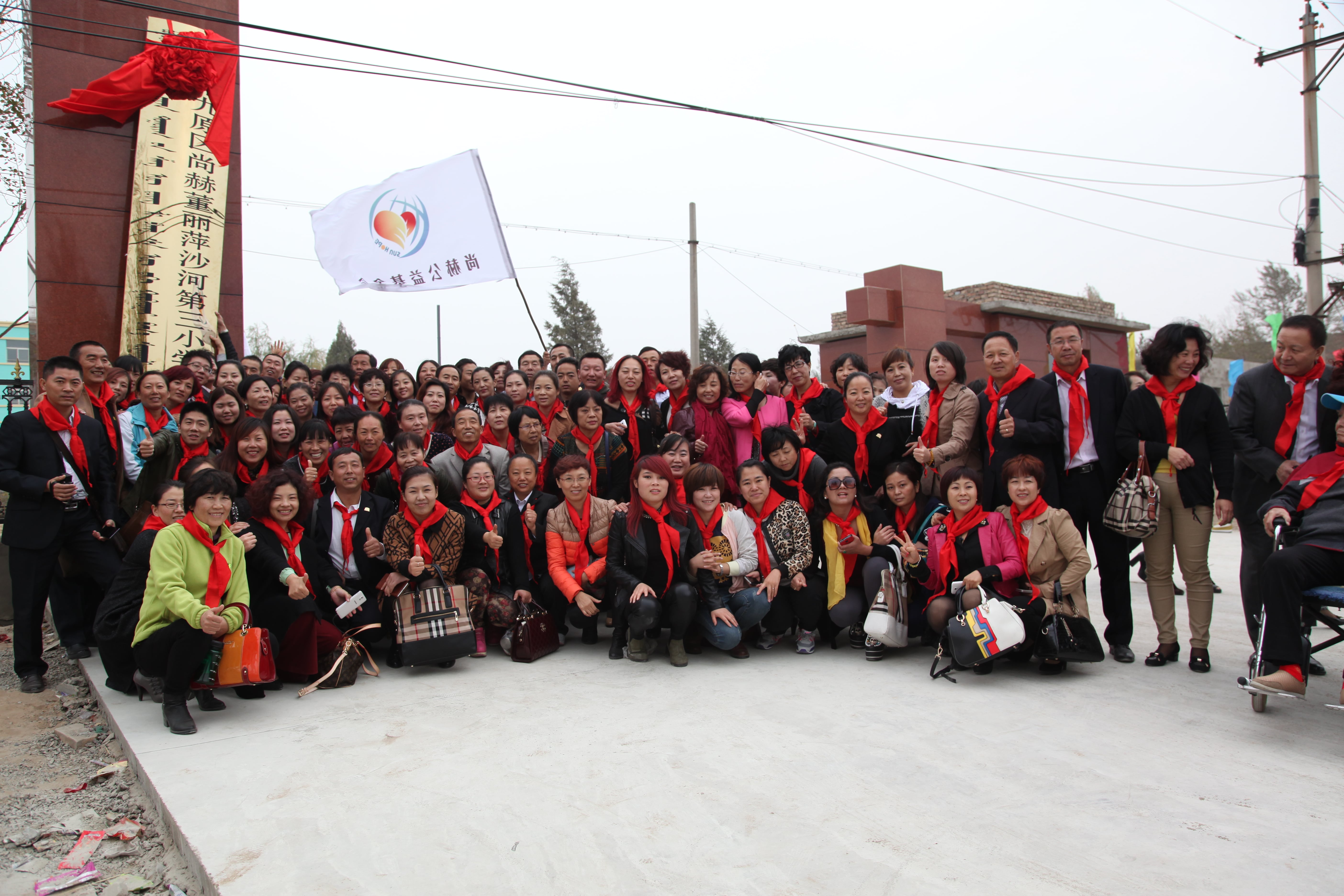 第29所 九原区江南体育(中国)官方网站董丽萍沙河第三小学