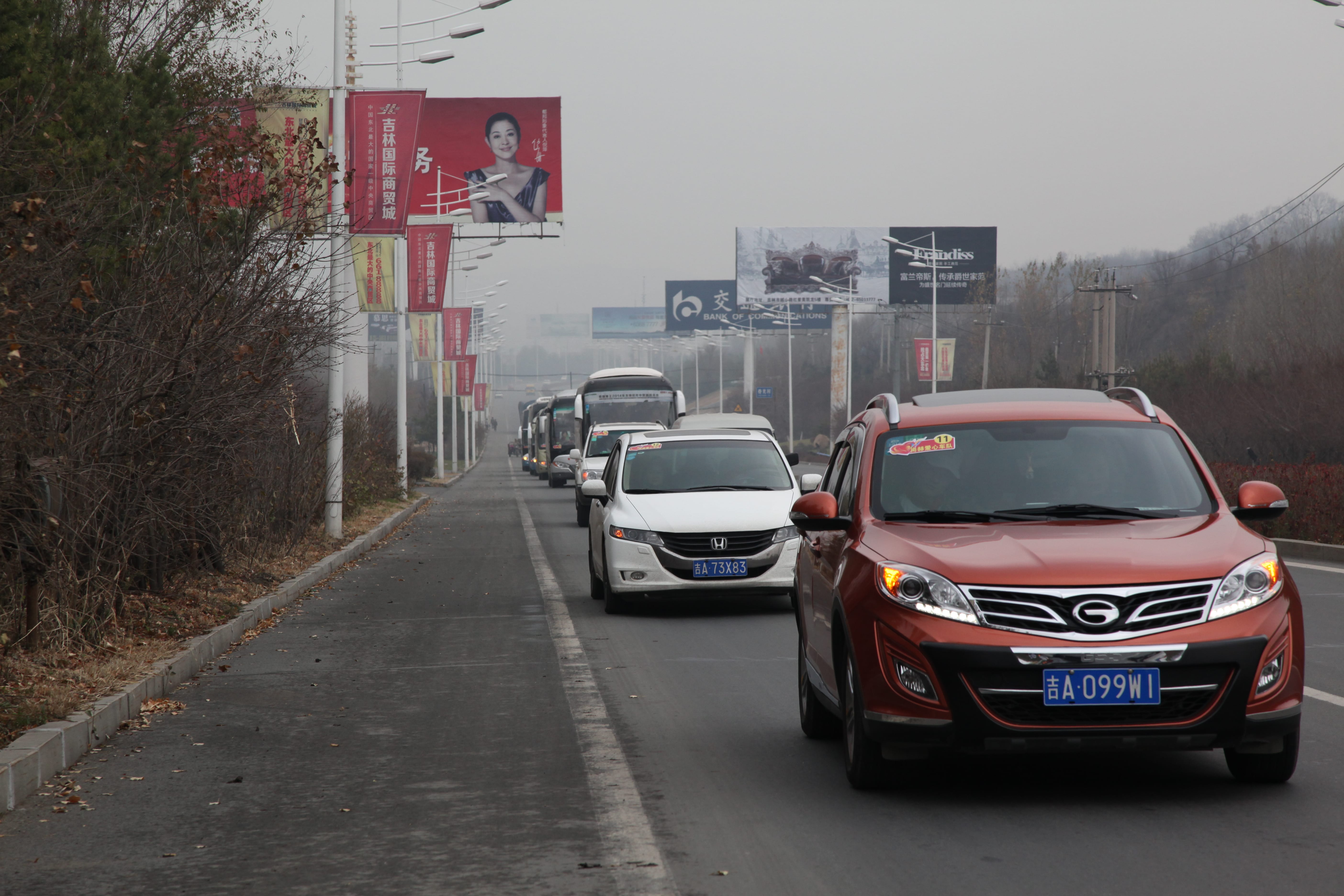 第30所 吉林市昌邑区江南体育(中国)官方网站赵杰小学
