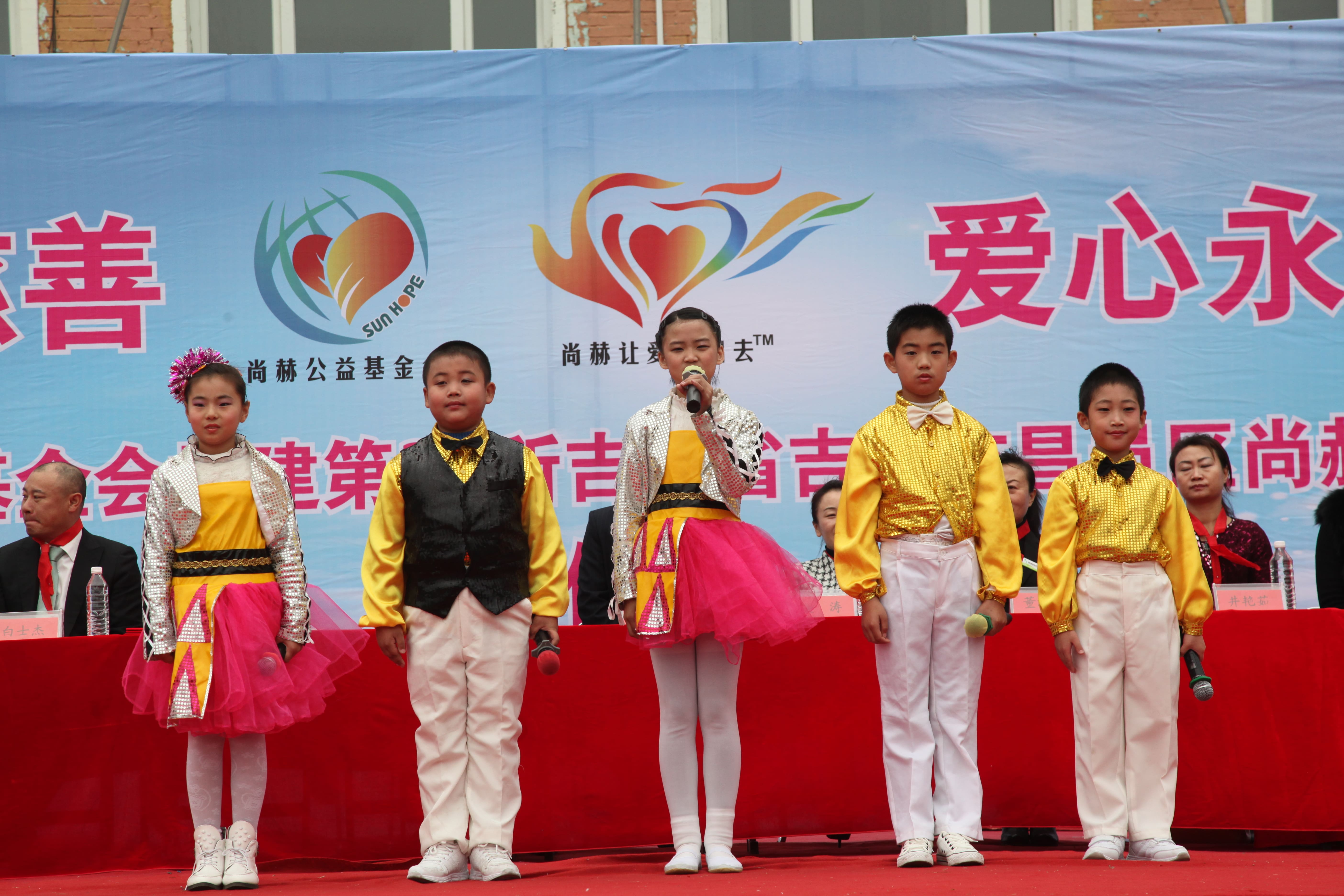 第30所 吉林市昌邑区江南体育(中国)官方网站赵杰小学