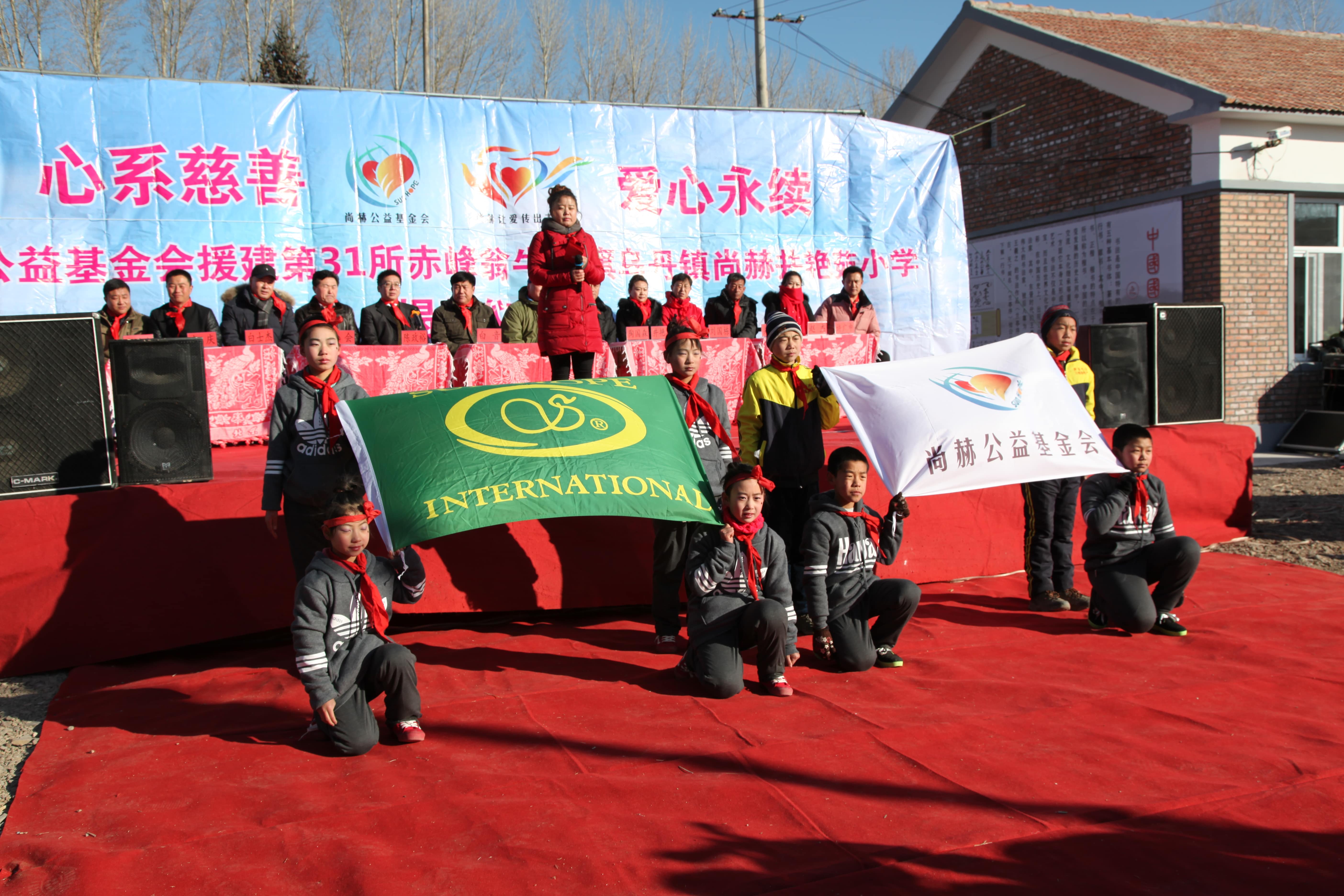 第31所 赤峰市翁牛特旗乌丹镇江南体育(中国)官方网站井艳茹小学