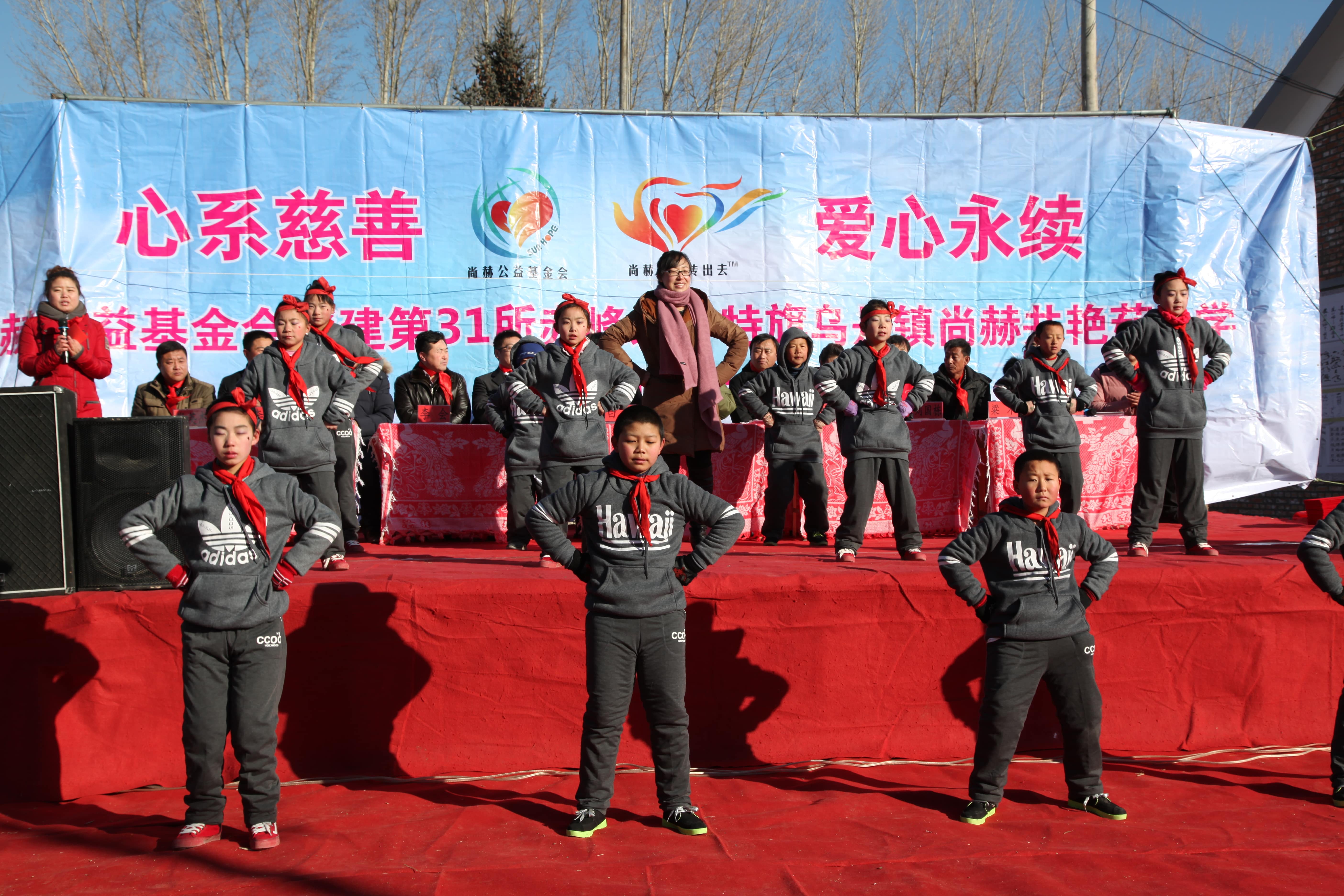 第31所 赤峰市翁牛特旗乌丹镇江南体育(中国)官方网站井艳茹小学