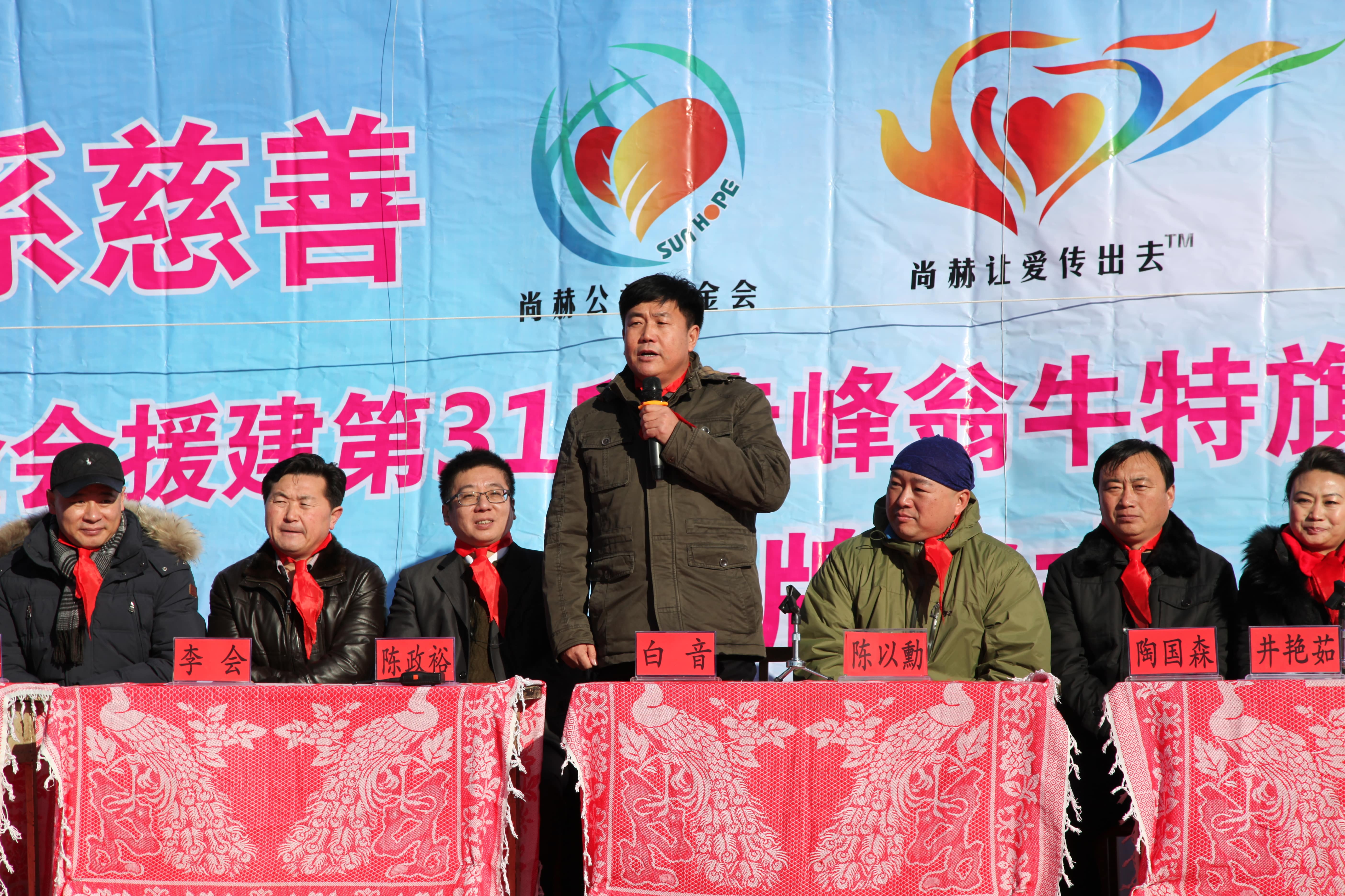 第31所 赤峰市翁牛特旗乌丹镇江南体育(中国)官方网站井艳茹小学