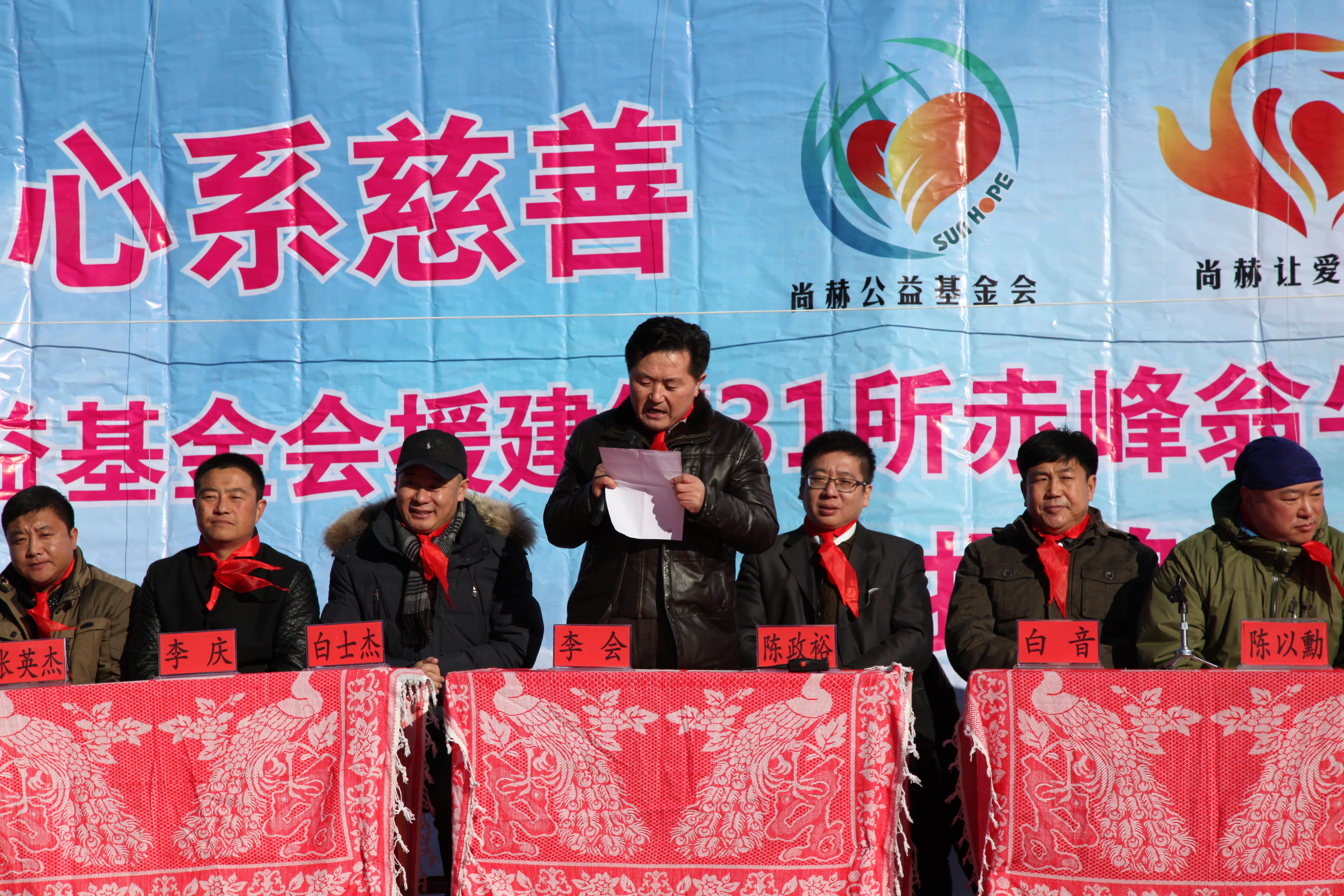 第31所 赤峰市翁牛特旗乌丹镇江南体育(中国)官方网站井艳茹小学