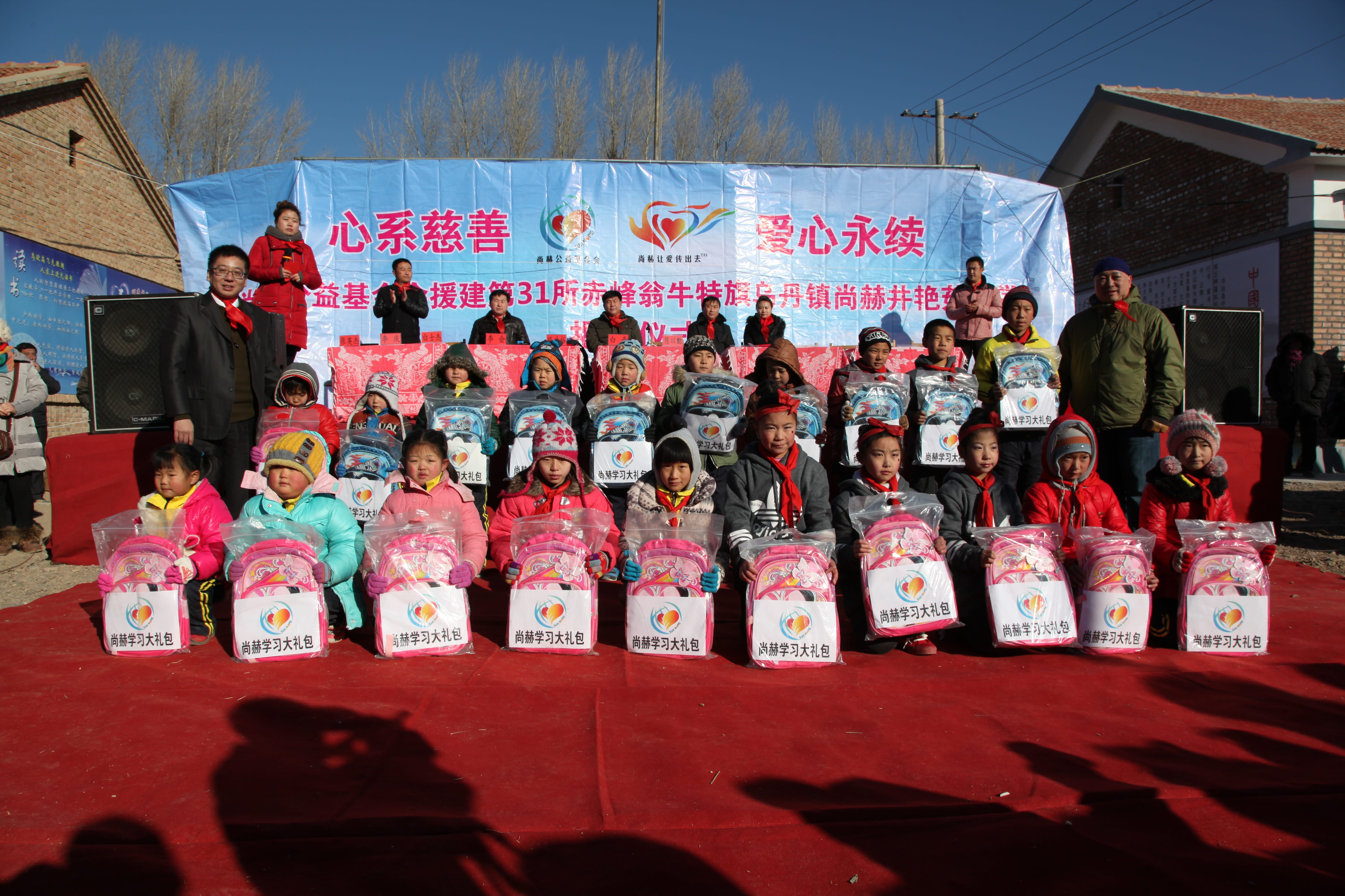 第31所 赤峰市翁牛特旗乌丹镇江南体育(中国)官方网站井艳茹小学