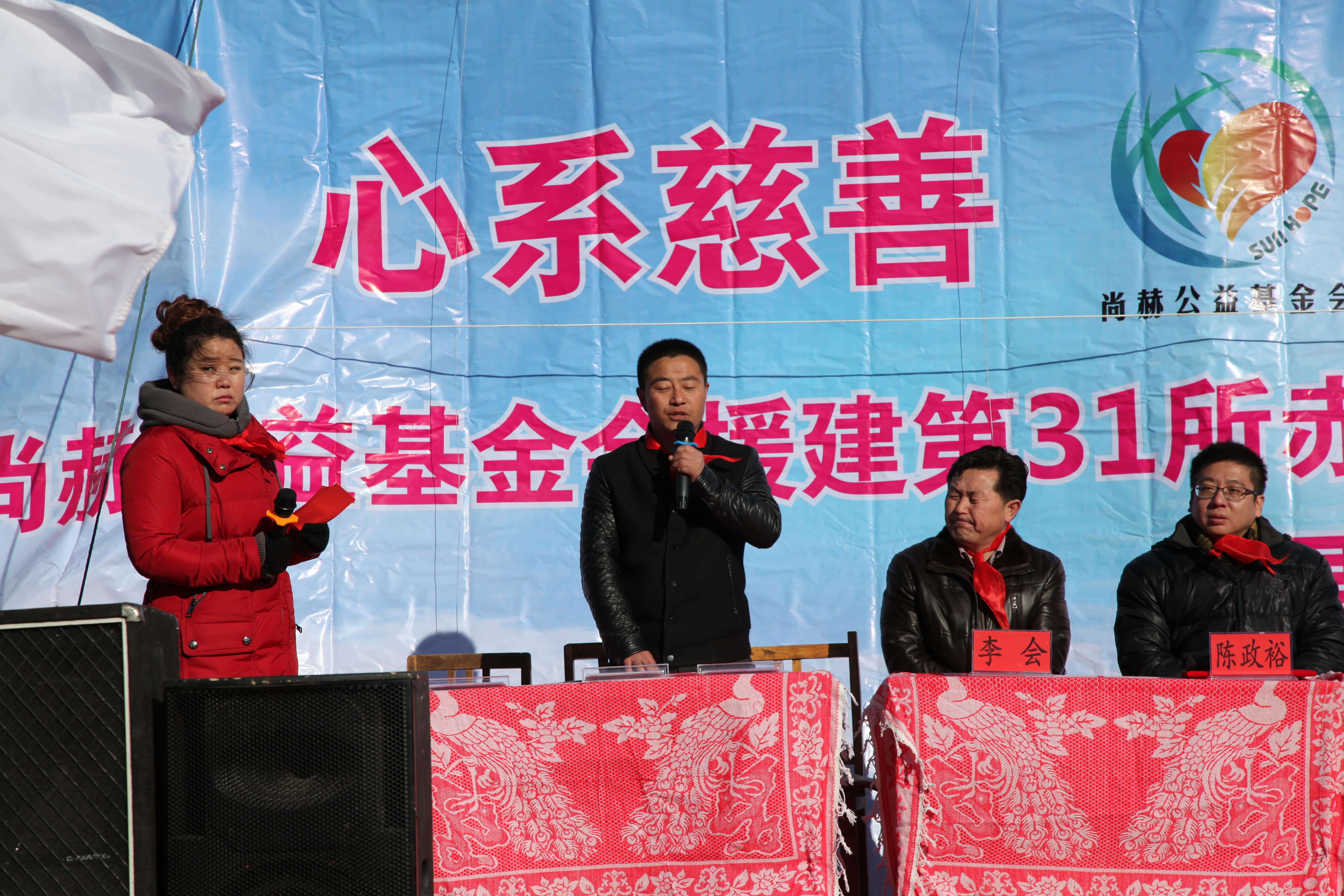 第31所 赤峰市翁牛特旗乌丹镇江南体育(中国)官方网站井艳茹小学